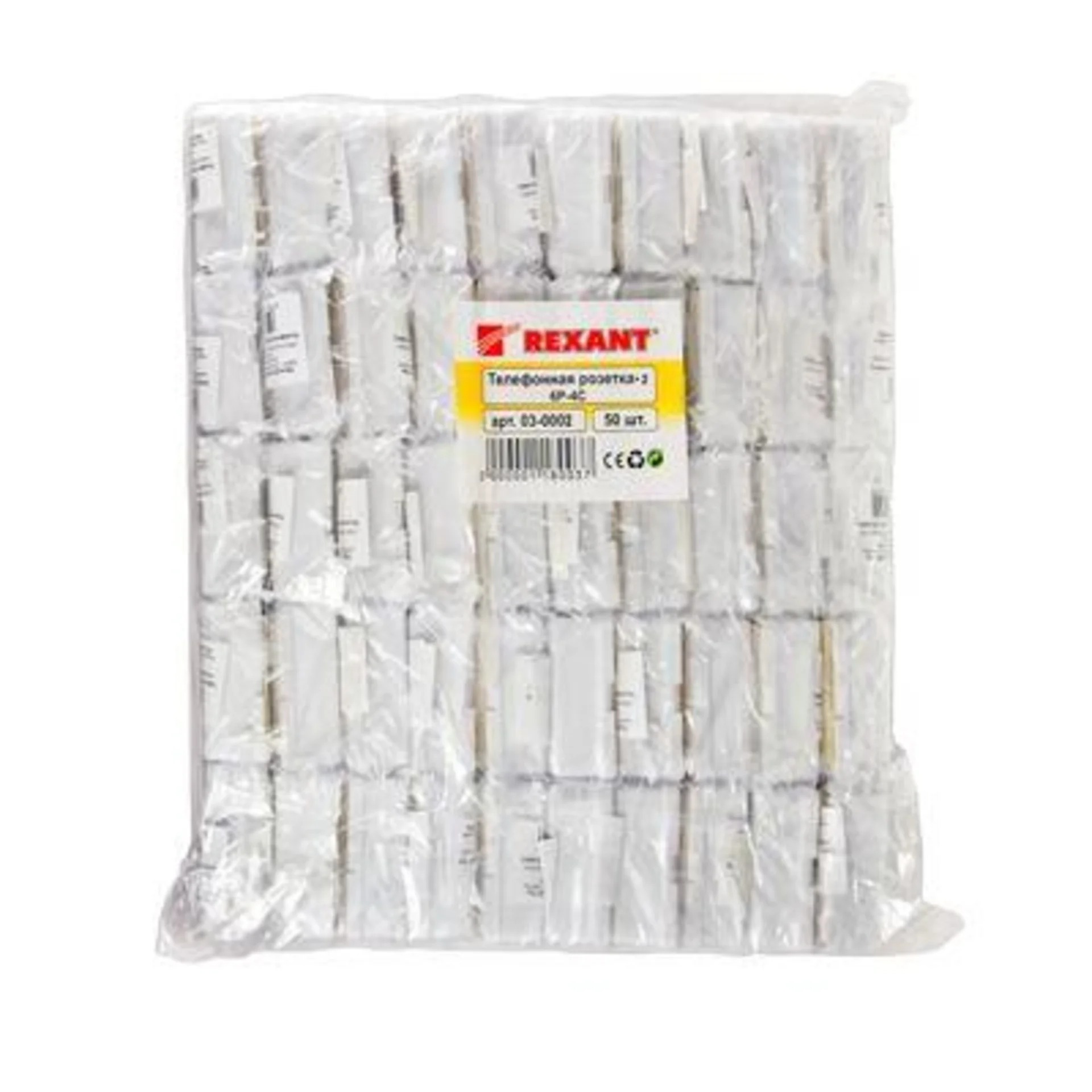 Розетка телефонная 2-м ОП RJ14 (6P4C) кат.3 бел. Rexant 03-0002