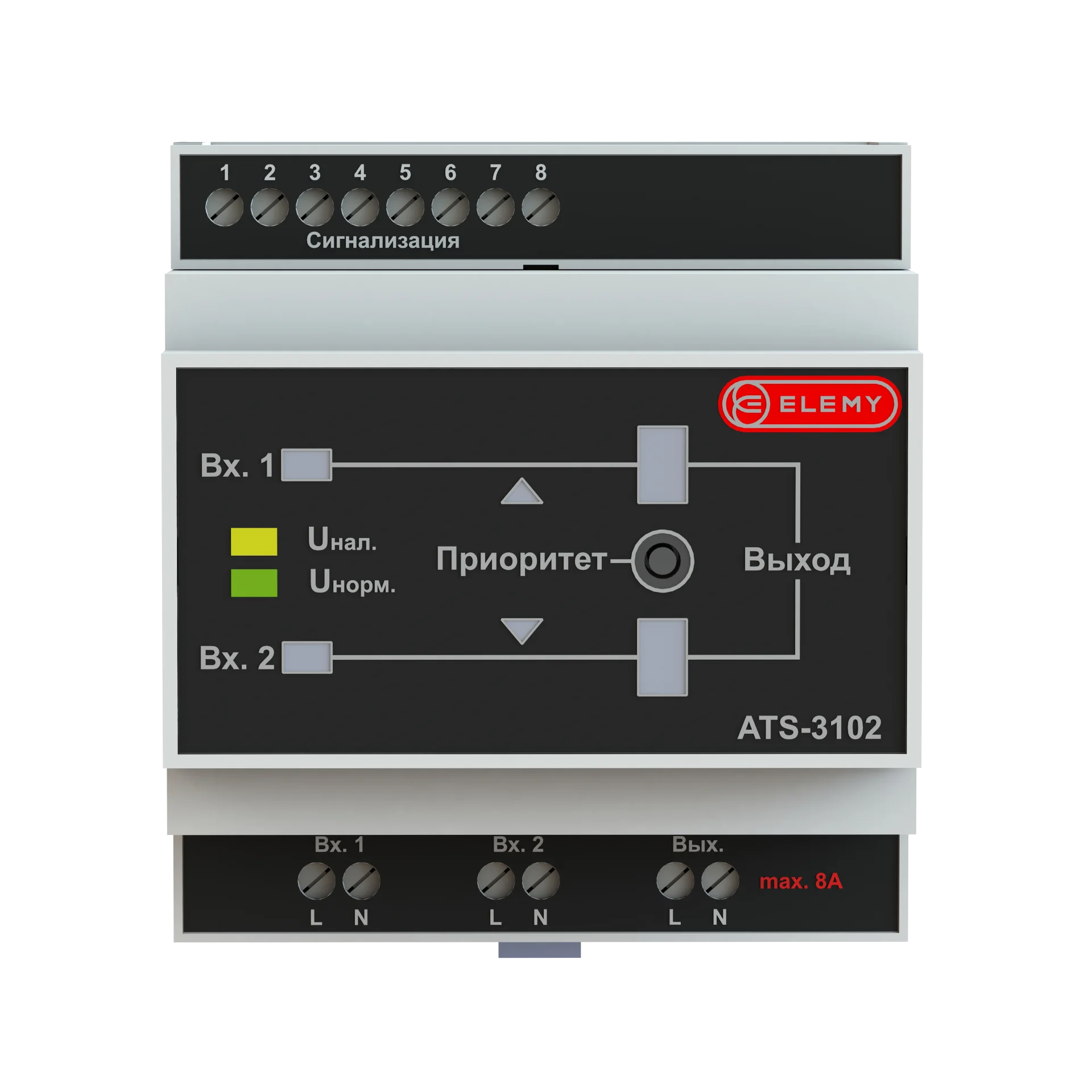 Автоматический ввод резерва ELEMY ATS-3102 5DIN, 220В, 8А