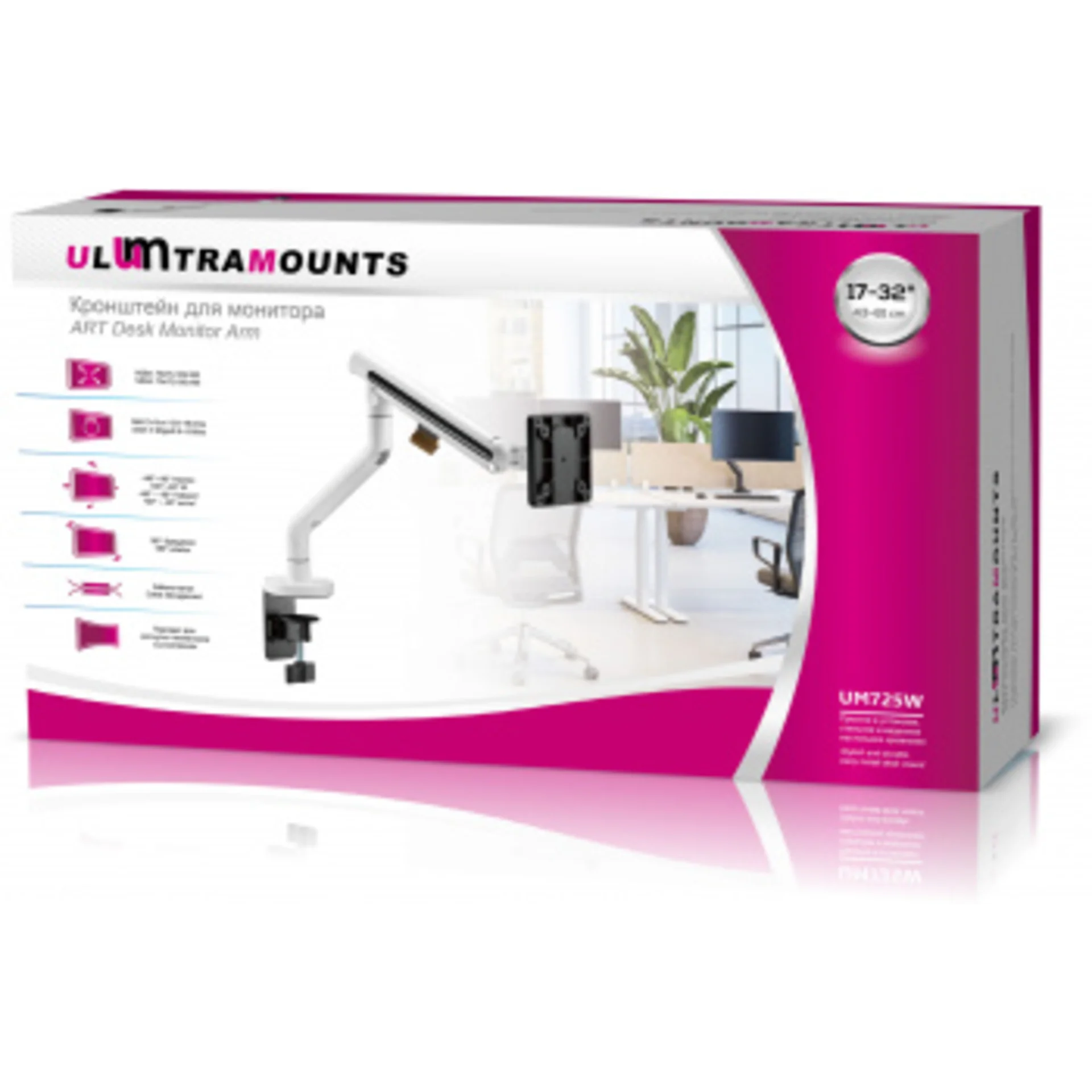 Кронштейн для мониторов Ultramounts UM725W белый 17"-32" макс.9кг крепление к столешнице поворот и н