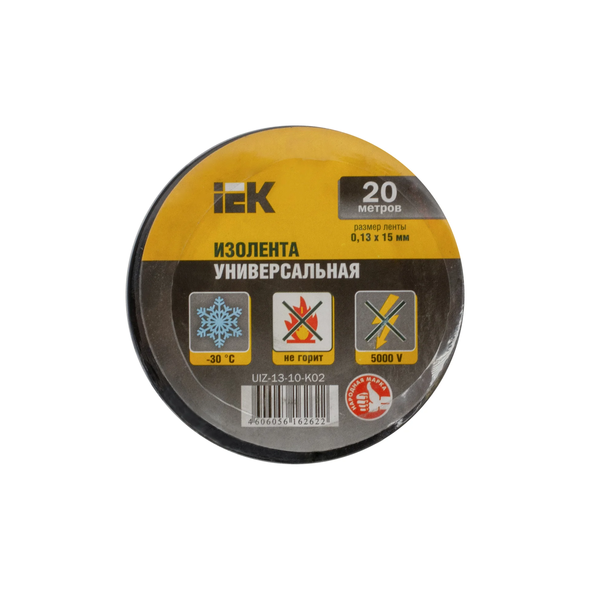 Набор инструментов НИМ-25 черный кейс