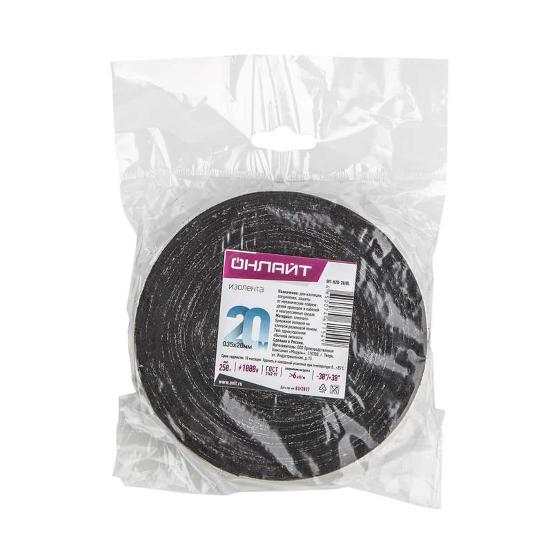 Изолента ХБ 15мм (рул.20м) 61 160 OIT-H15-20/BL 200г ОНЛАЙТ 61160