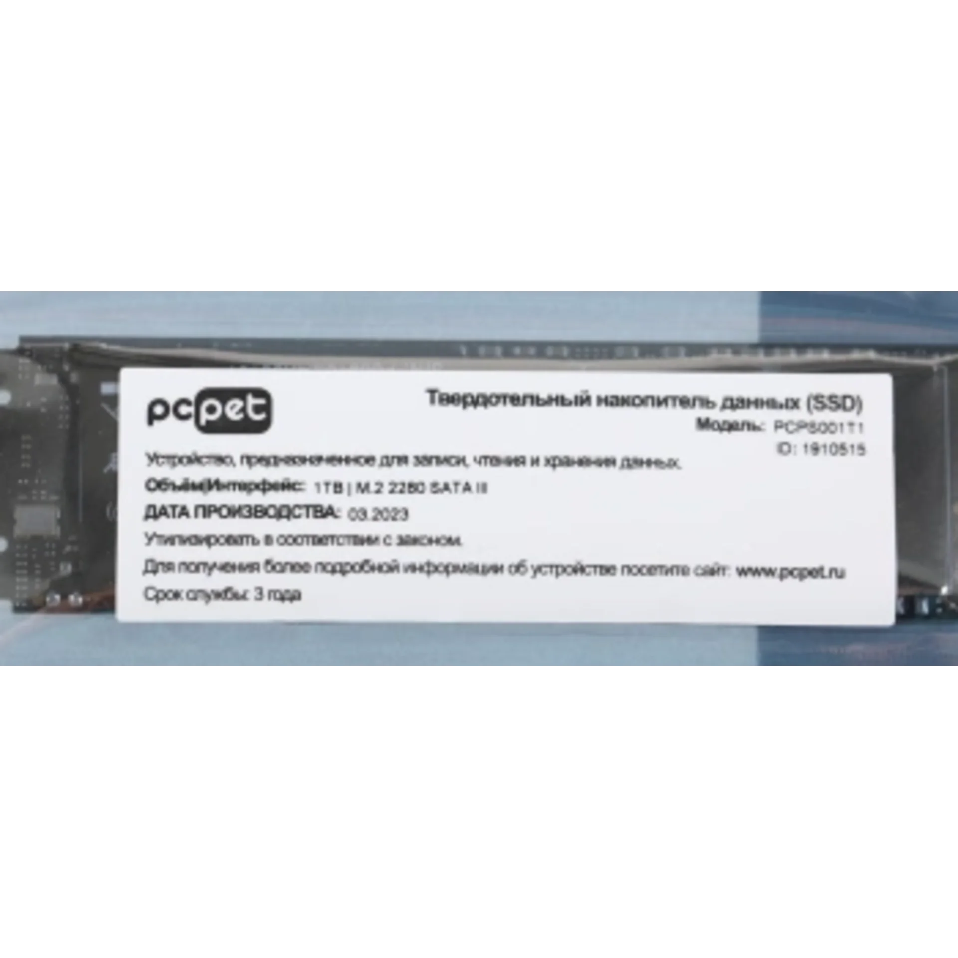 Накопитель SSD PC Pet SATA-III 1TB PCPS001T1 M.2 2280 OEM