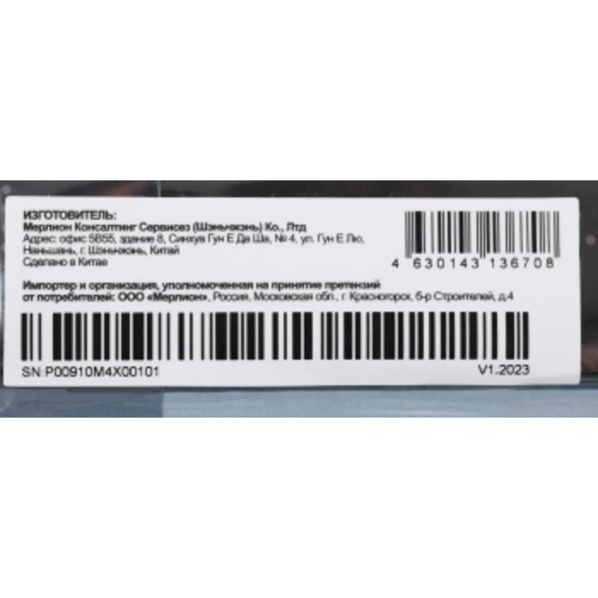 Накопитель SSD PC Pet SATA-III 1TB PCPS001T1 M.2 2280 OEM