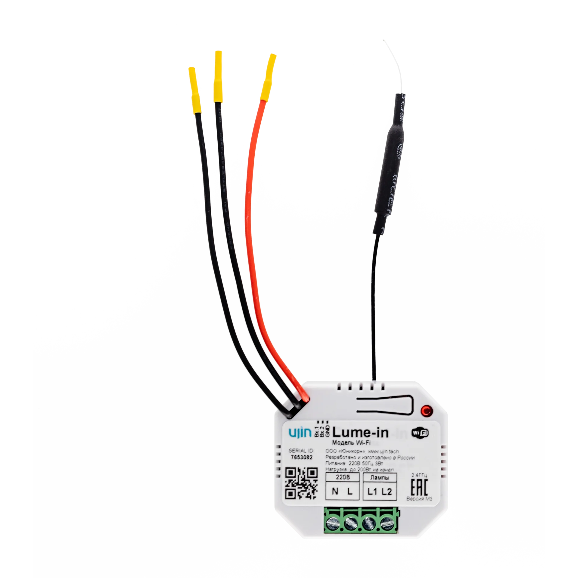 Встраиваемый диммер электрический UJIN WiFi
