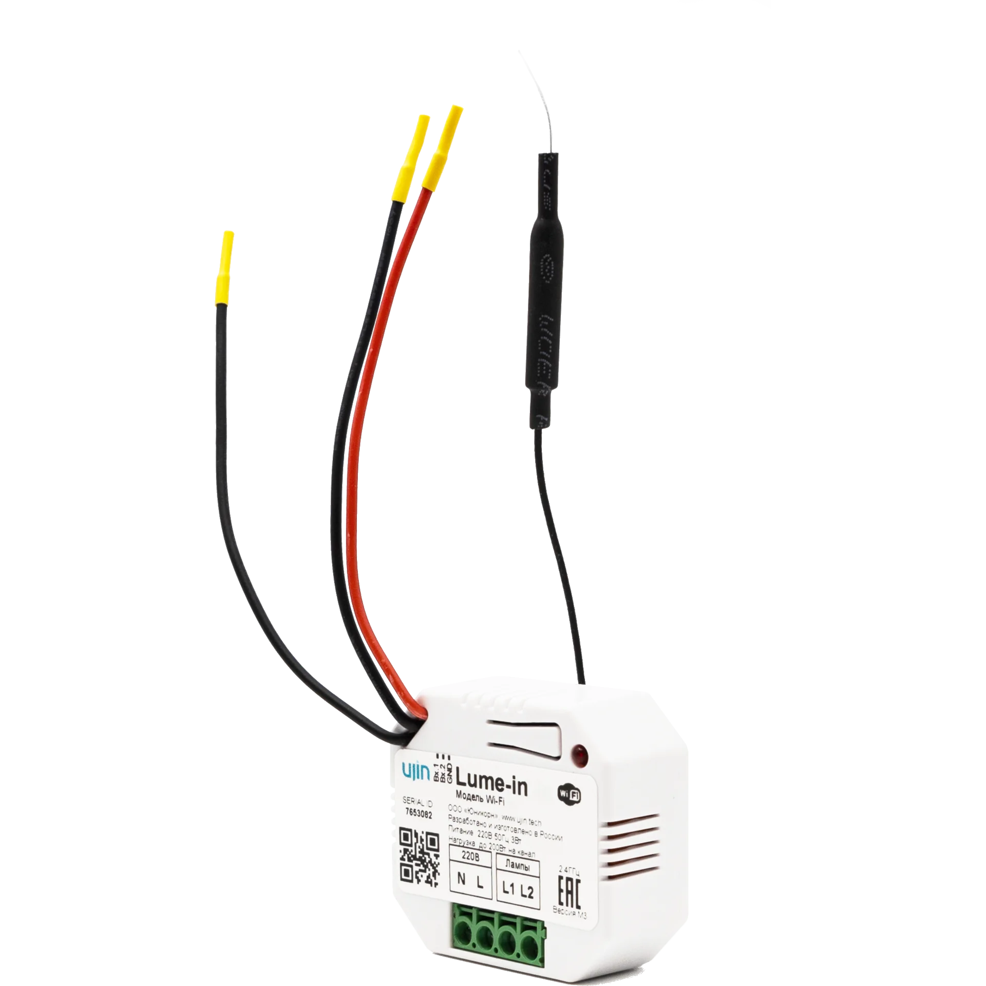 Встраиваемый диммер электрический UJIN WiFi