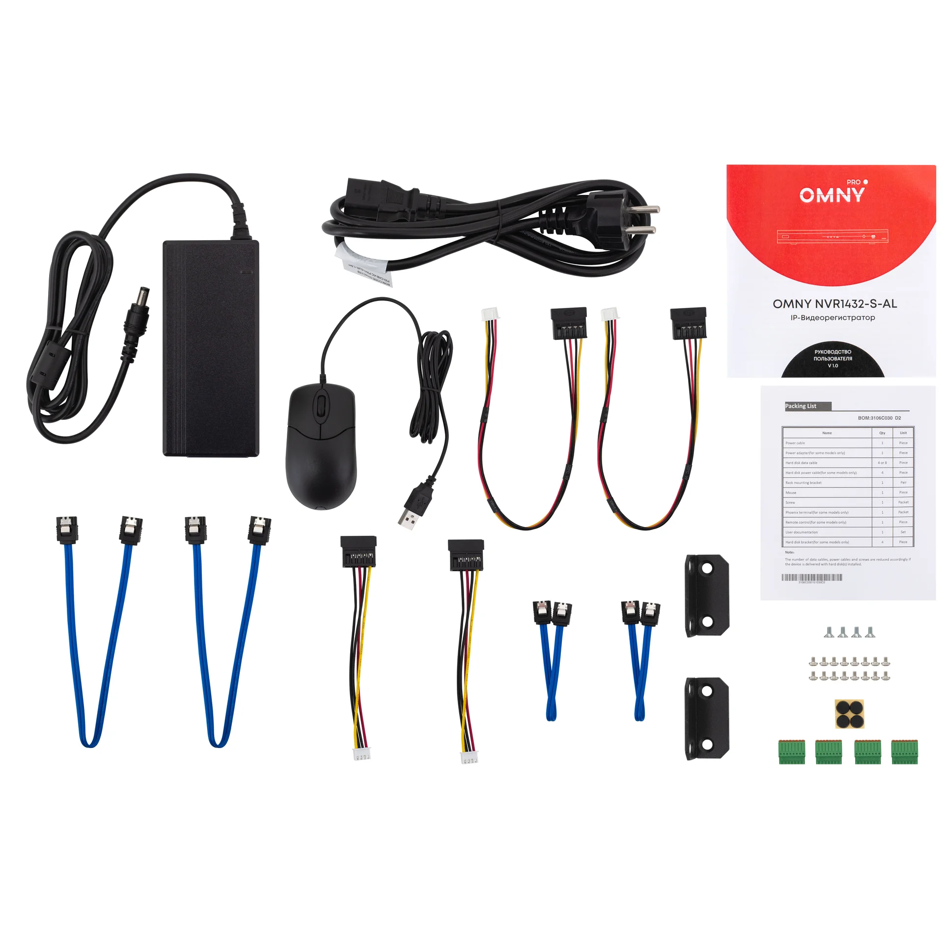 Видеорегистратор сетевой 32-канальный OMNY PRO NVR1432-S-AL