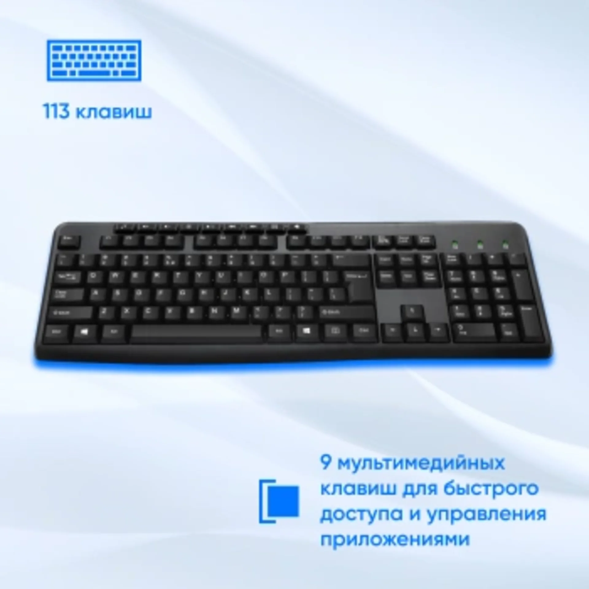 Клавиатура Оклик 305M черный USB Multimedia (1659987)