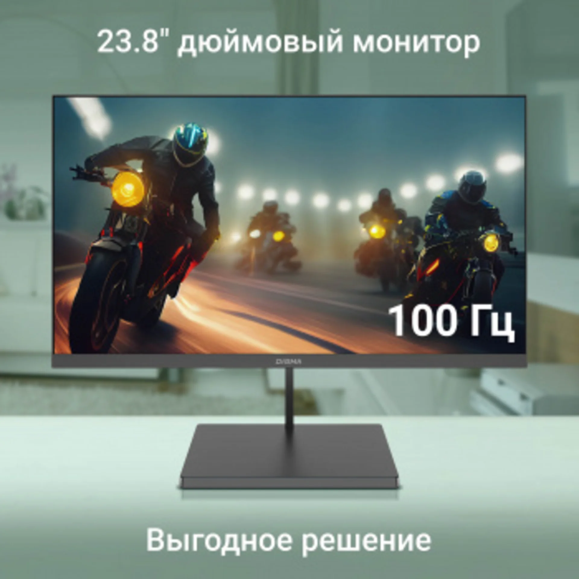 Монитор Digma 23.8" Progress 24A501F черный VA LED 16:9 HDMI матовая 250cd 178гр/178гр 1920x1080 100