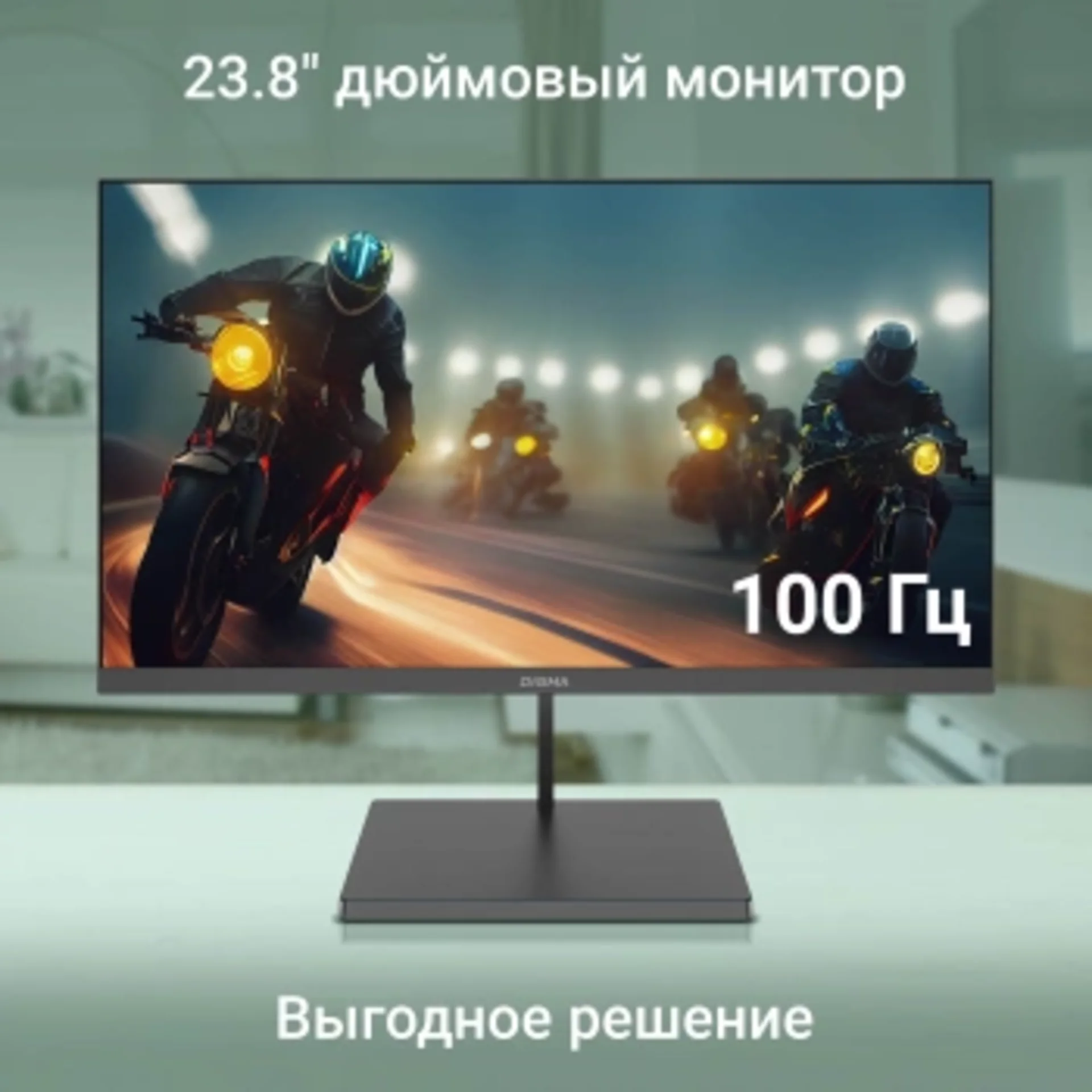 Монитор Digma 23.8" Progress 24A501F черный VA LED 16:9 HDMI матовая 250cd 178гр/178гр 1920x1080 100
