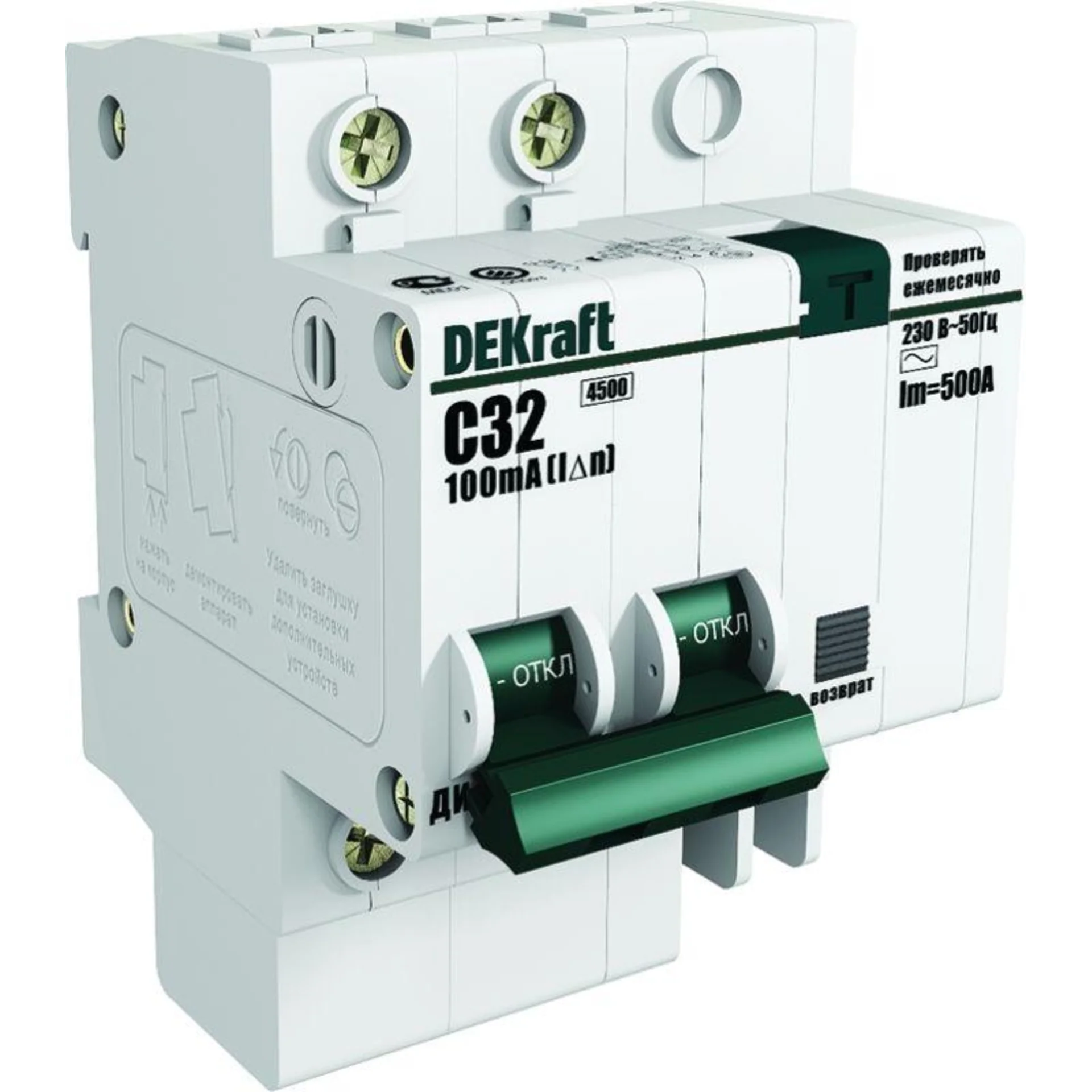 Выключатель автоматический дифференциального тока 2п (1P+N) C 25А 30мА тип AC ДИФ-101 со встроен. за