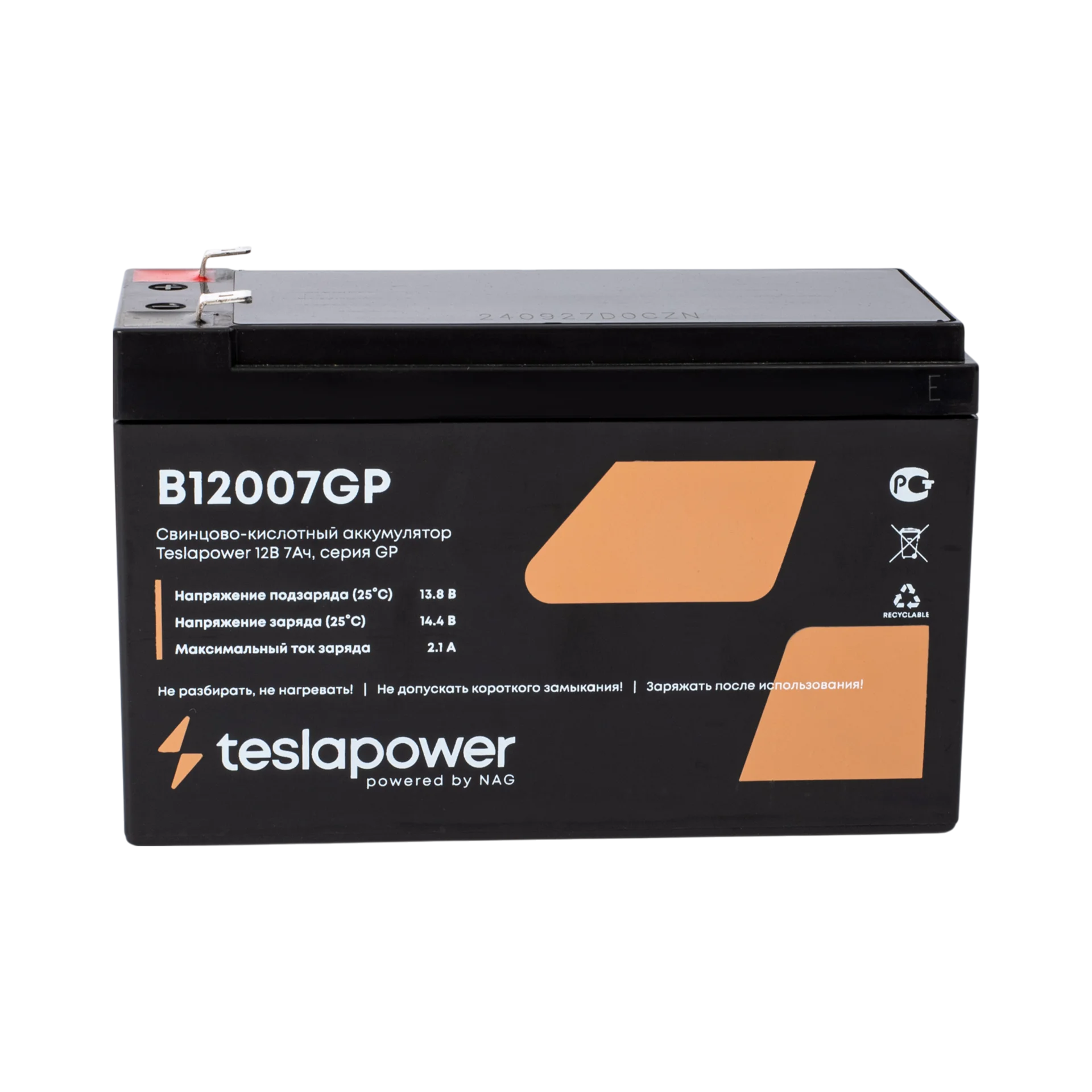 Свинцово-кислотный аккумулятор teslapower 12В 7Ач, серия GP