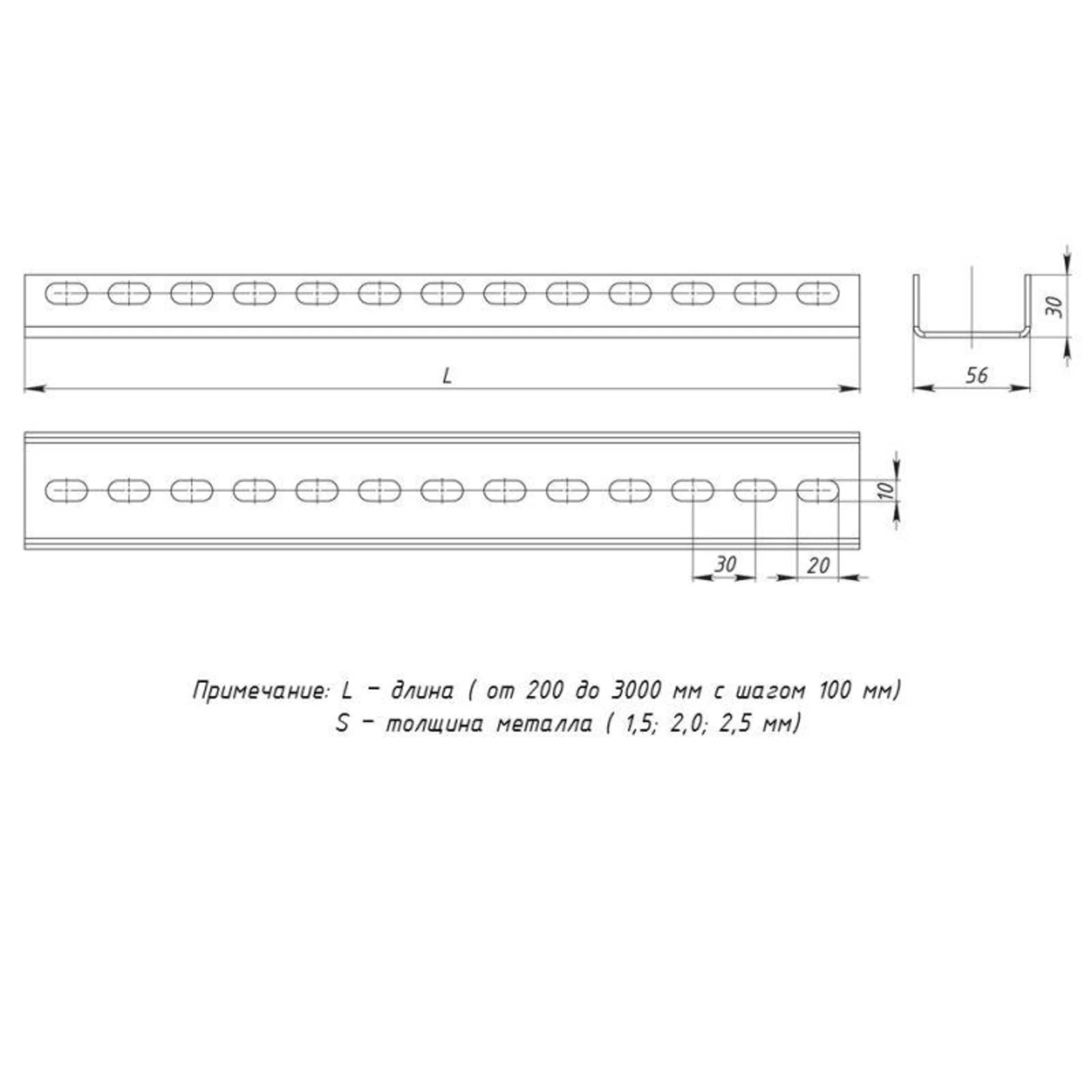 Профиль П-образный L3000 2.5мм EKF pp3000