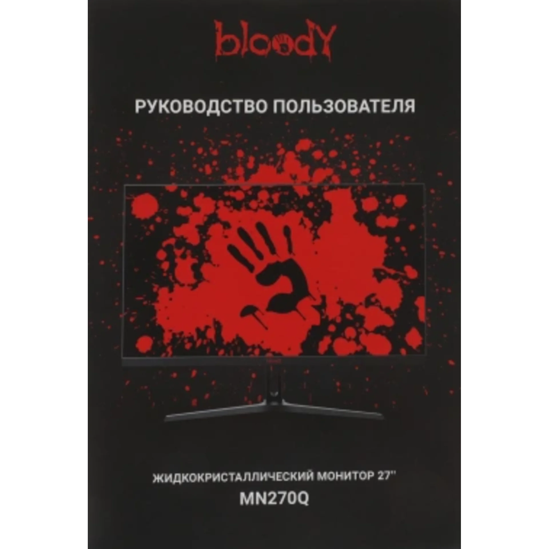 Монитор Bloody 27" MN270Q черный IPS LED 1ms 16:9 HDMI M/M матовая 300cd 178гр/178гр 2560x1440 180Hz