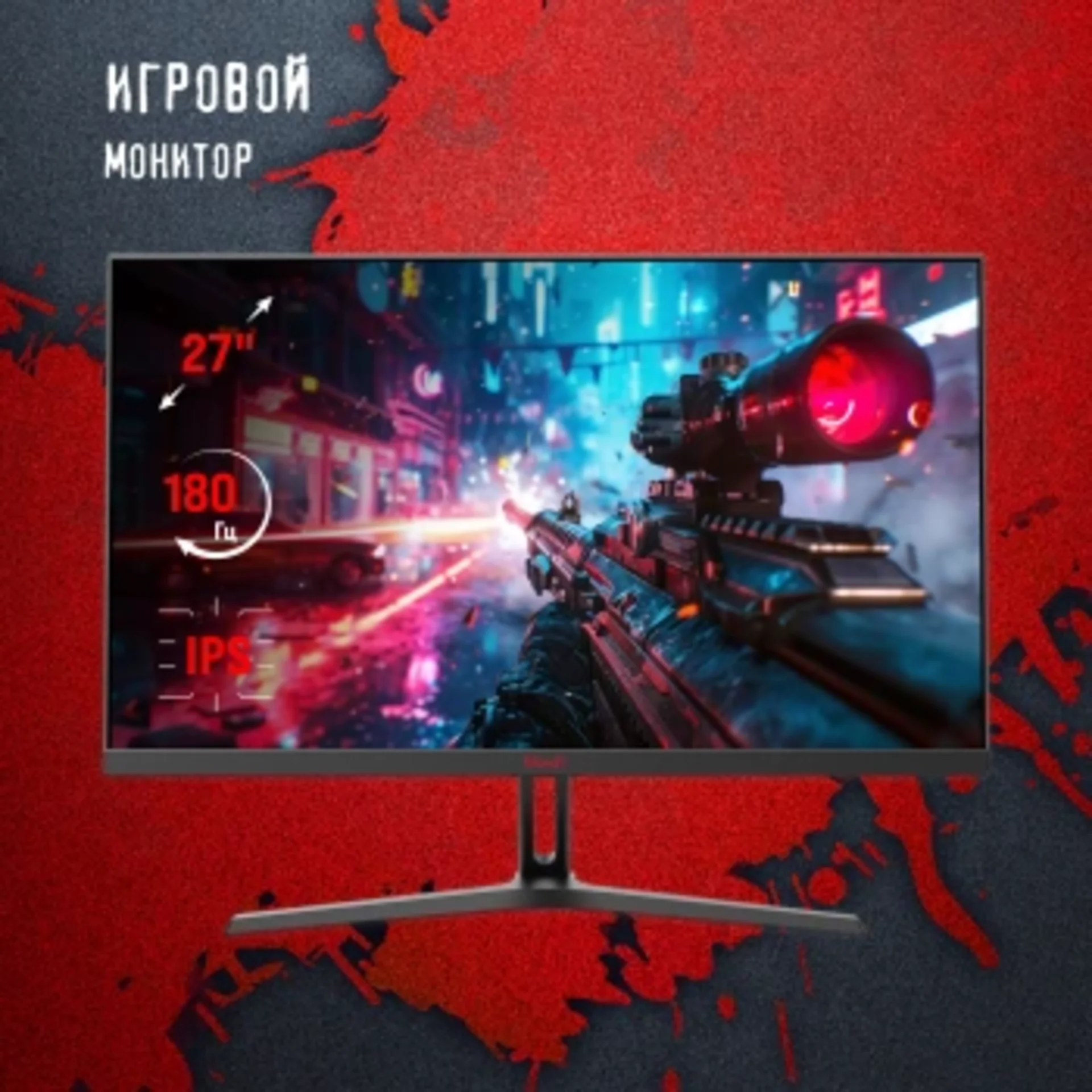 Монитор Bloody 27" MN270Q черный IPS LED 1ms 16:9 HDMI M/M матовая 300cd 178гр/178гр 2560x1440 180Hz