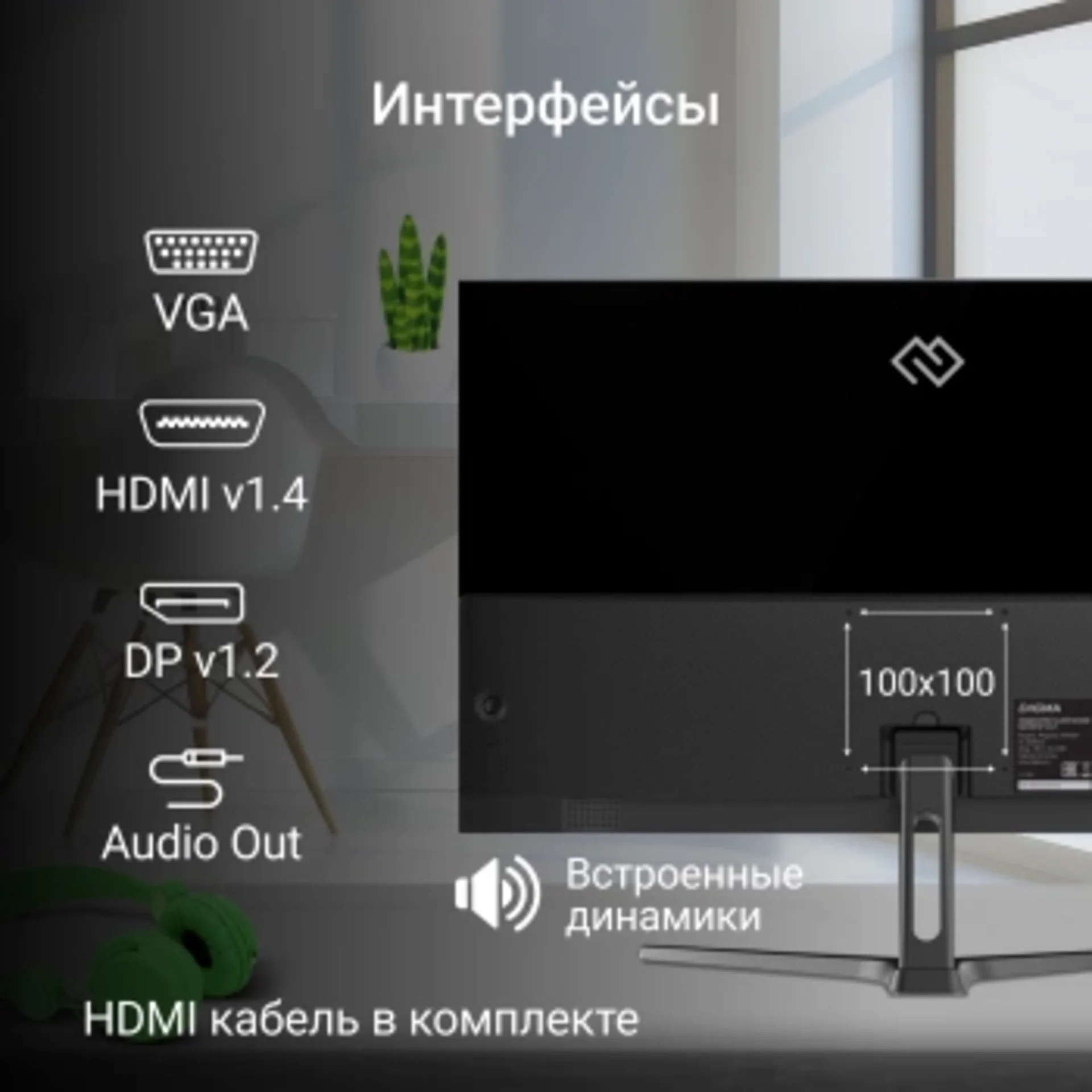 Монитор Digma 27" Progress 27P504F черный IPS LED 16:9 HDMI M/M матовая 300cd 178гр/178гр 1920x1080