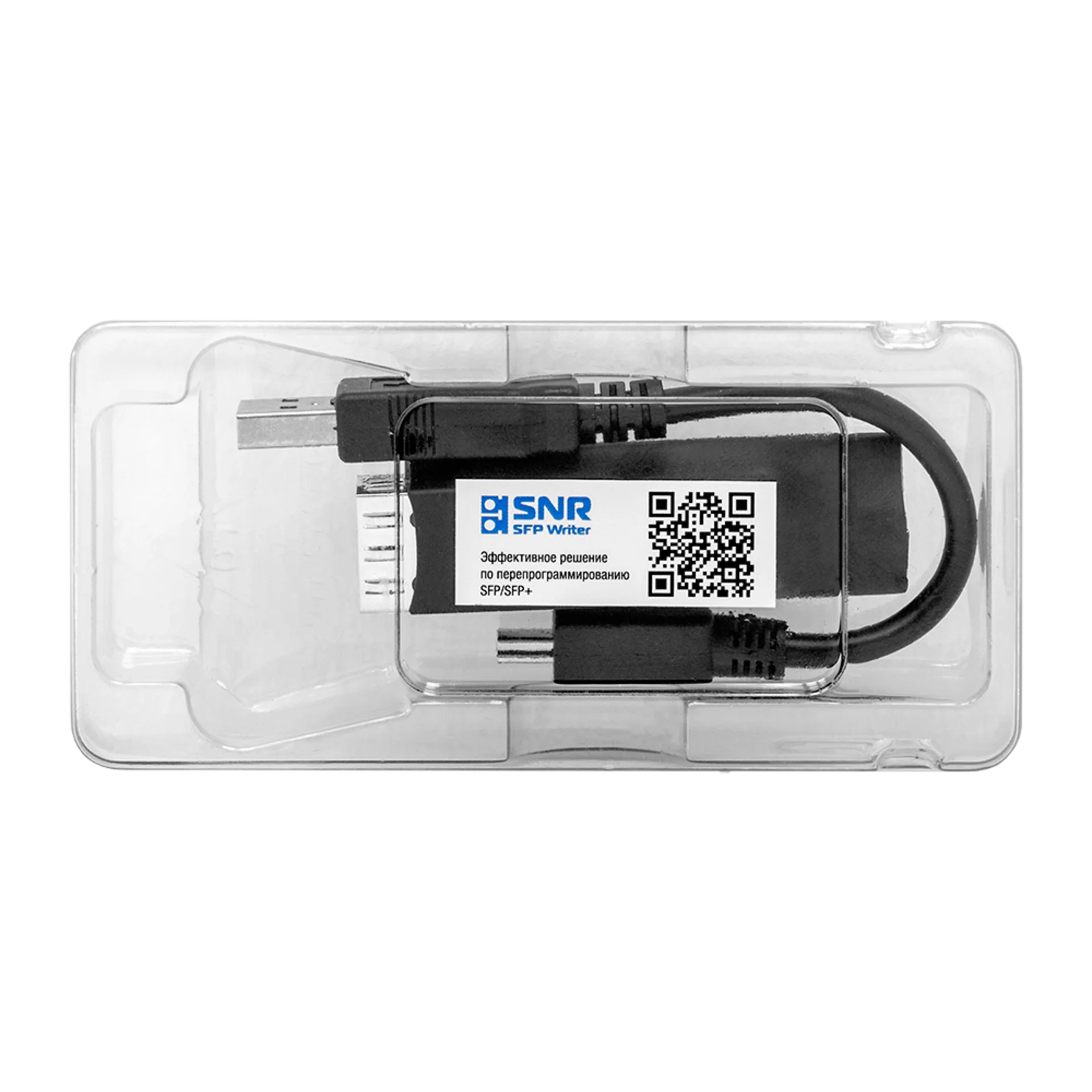 Комплексное решение по перепрограммированию модулей SFP/SFP+