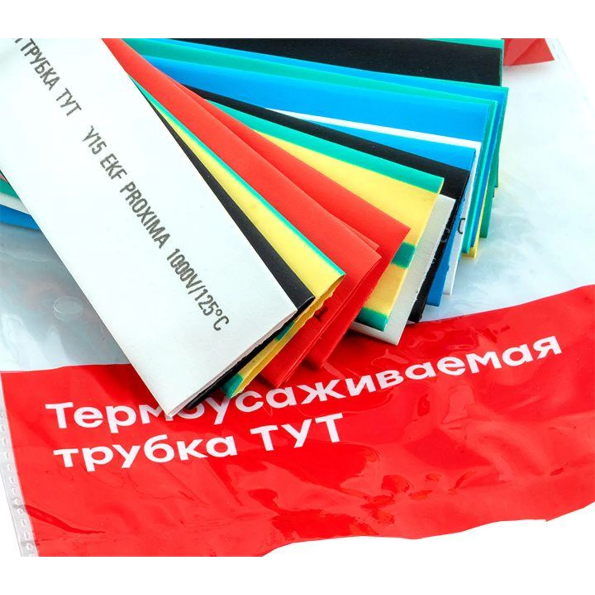 Набор трубок термоусадочных ТУТ нг тонкостен. 20/10 (7 цветов по 3шт 100мм) EKF tut-n-20