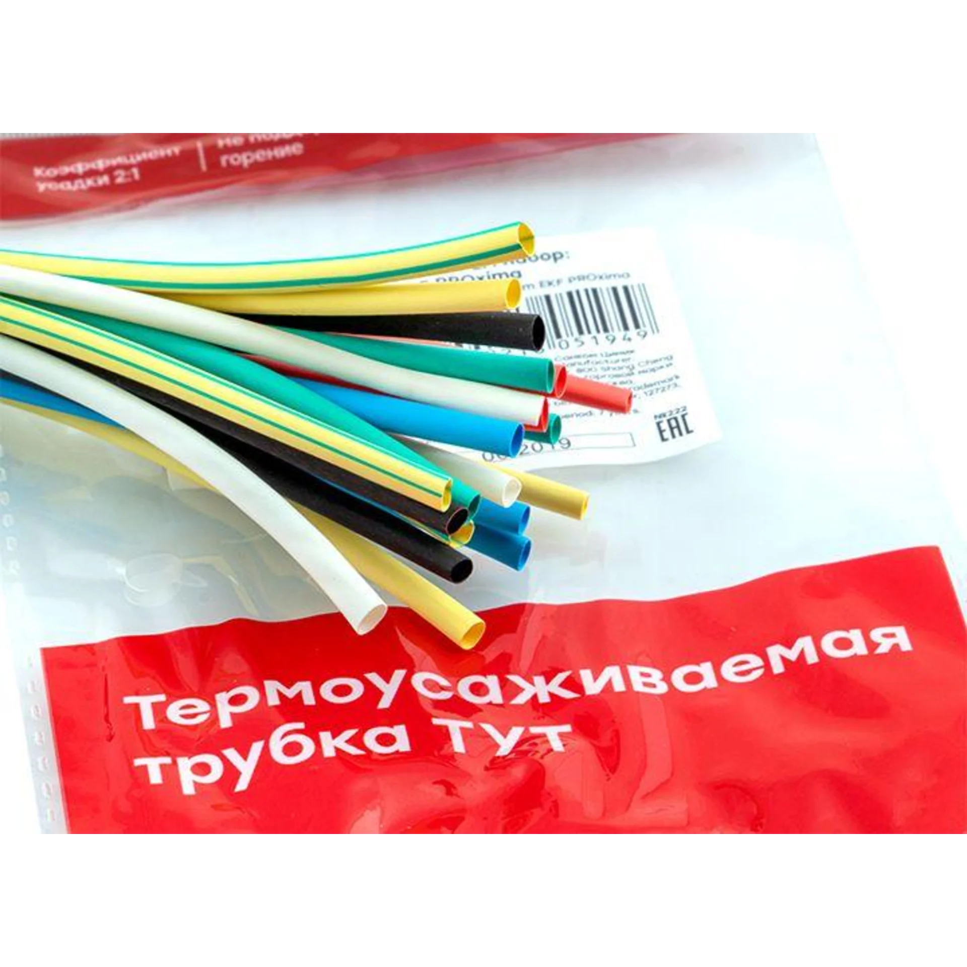 Набор трубок термоусадочных ТУТ нг тонкостен. 2/1 (7 цветов по 3шт 100мм) EKF tut-n-2