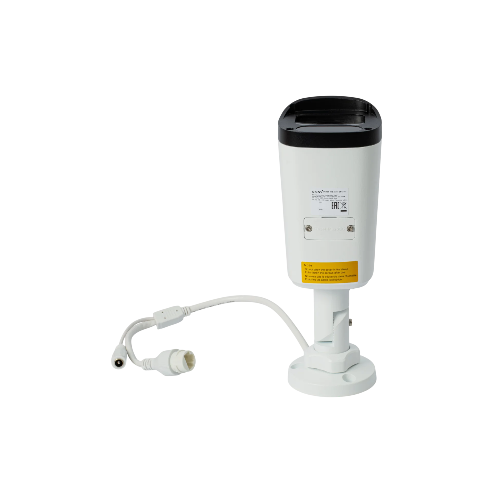 Камера сетевая буллет 2Мп OMNY MB-M2M-2812 v2, с микрофоном, объектив 2,8-12мм, WDR, Smart ИК до 50м