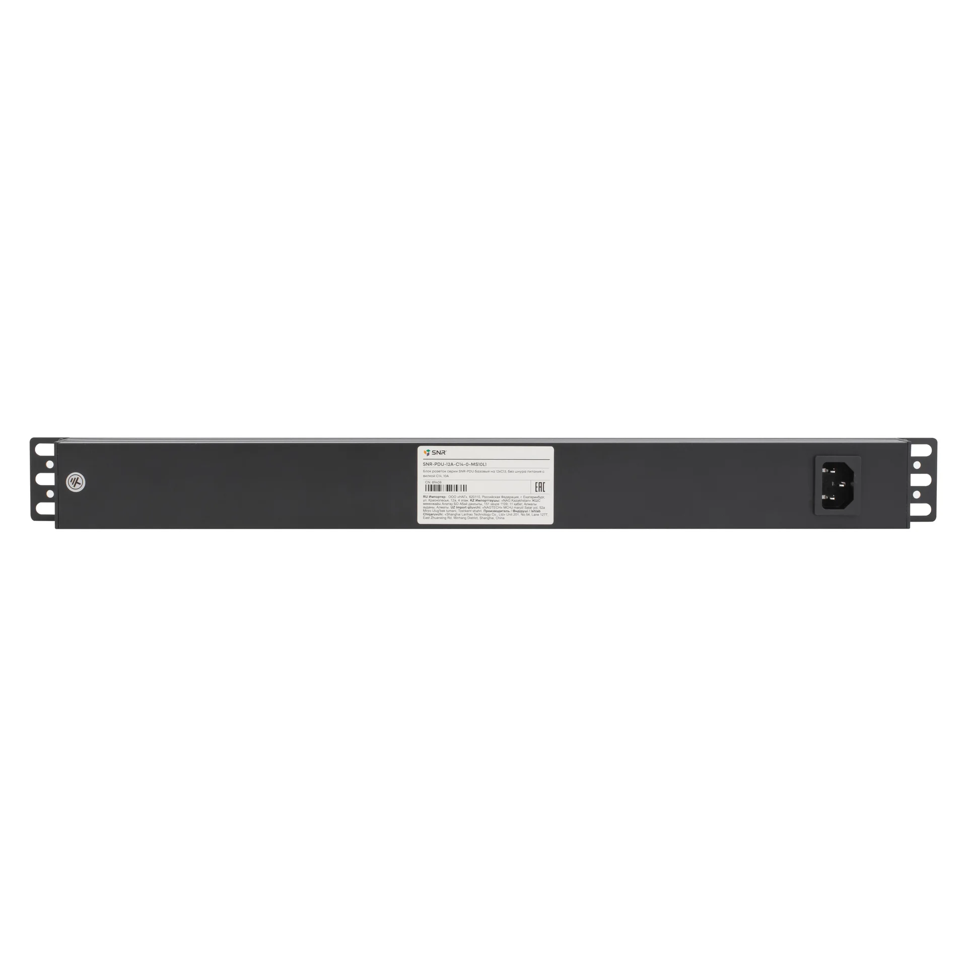 Блок розеток серии SNR-PDU базовый на 12xC13, без шнура питания с вилкой C14, 10A