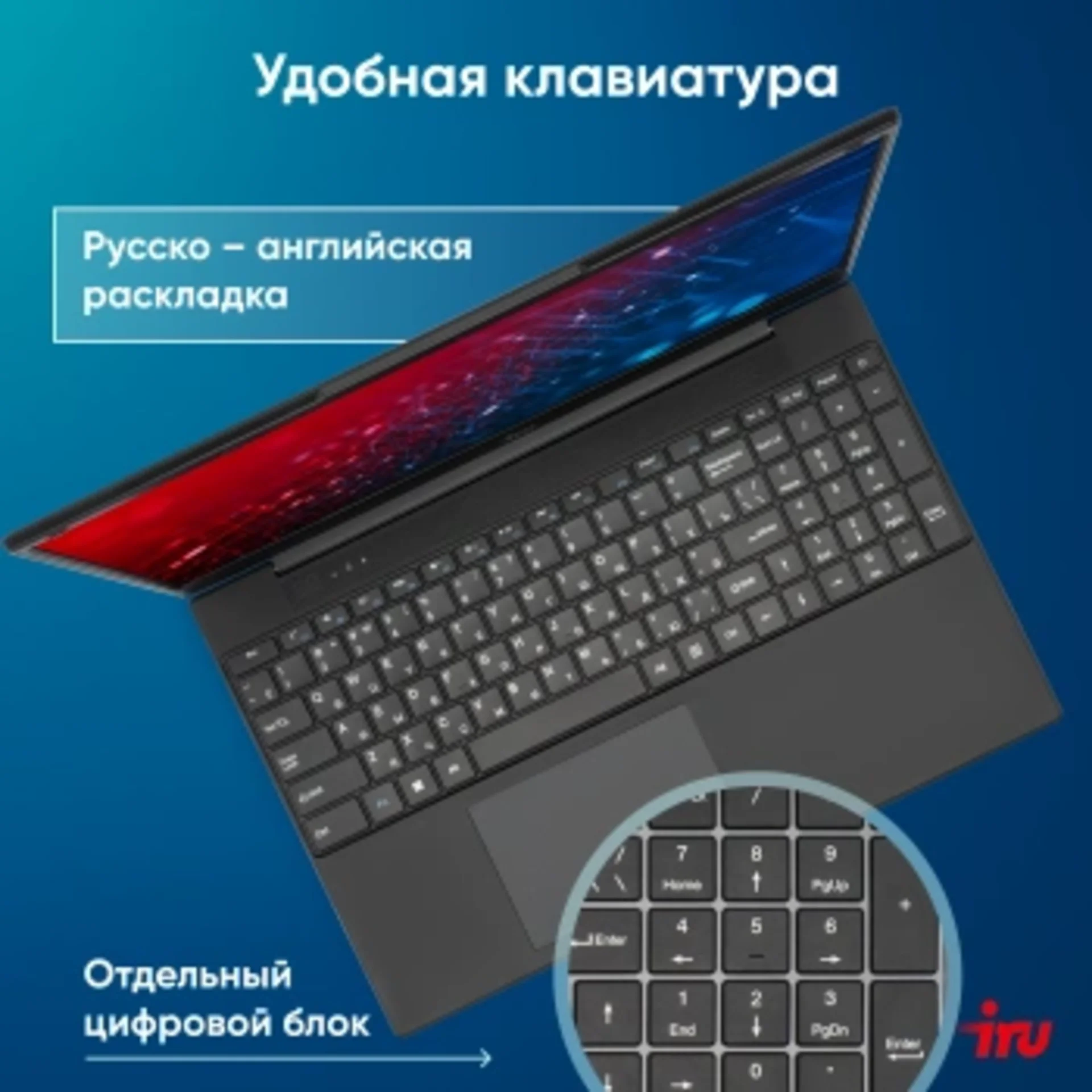 Ноутбук IRU Tactio 15ALG Core i3 1215U 16Gb SSD512Gb Intel UHD Graphics 15.6" IPS FHD (1920x1080) Wi