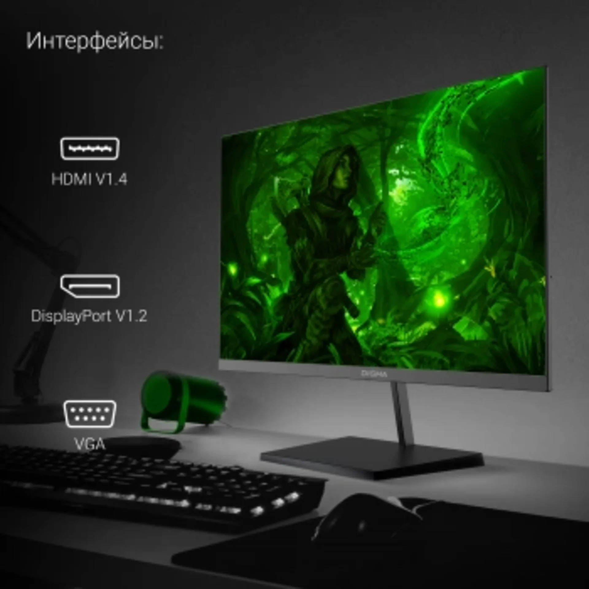 Монитор Digma 23.8" Progress 24P501F черный IPS LED 5ms 16:9 HDMI M/M матовая 250cd 178гр/178гр 1920
