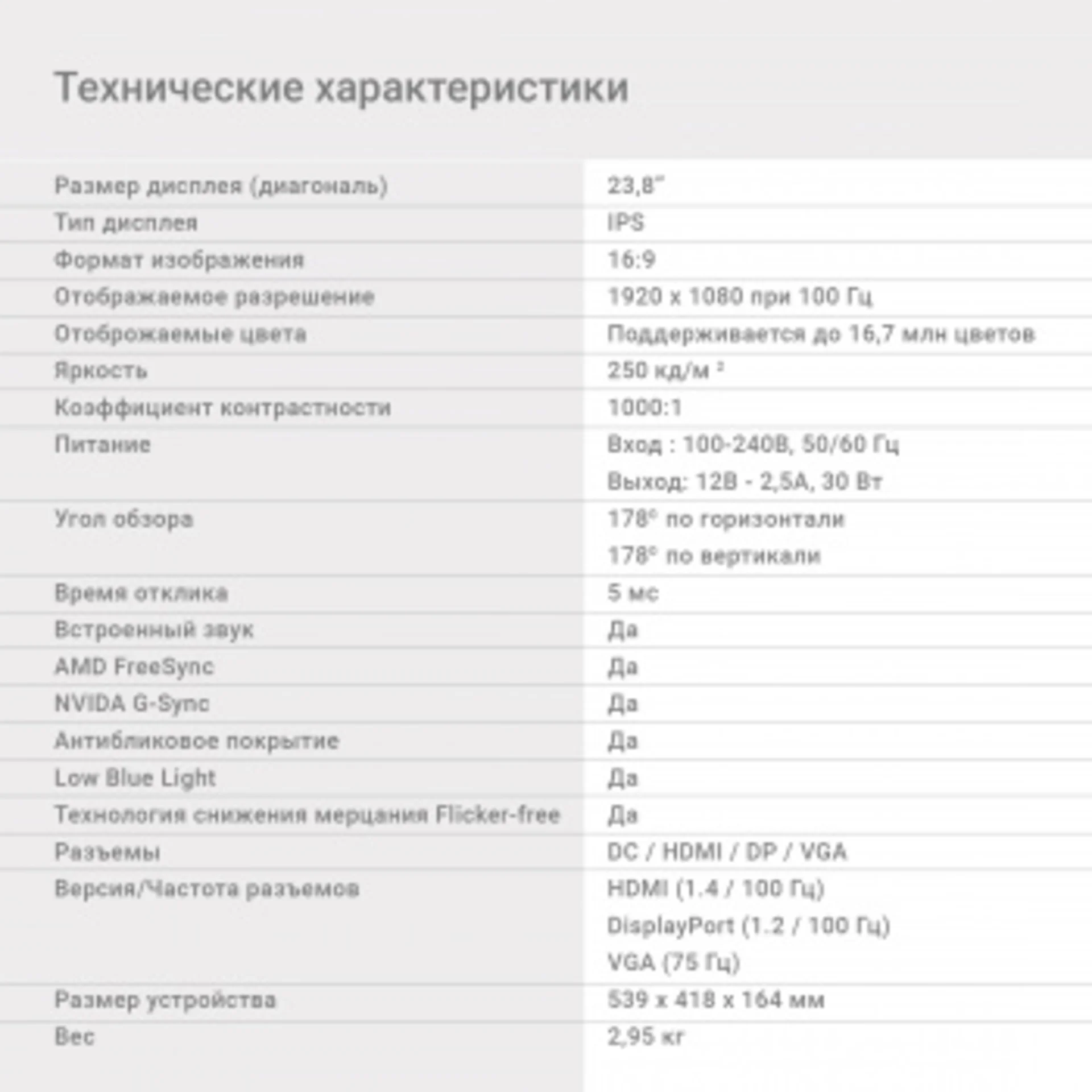 Монитор Digma 23.8" Progress 24P501F черный IPS LED 5ms 16:9 HDMI M/M матовая 250cd 178гр/178гр 1920