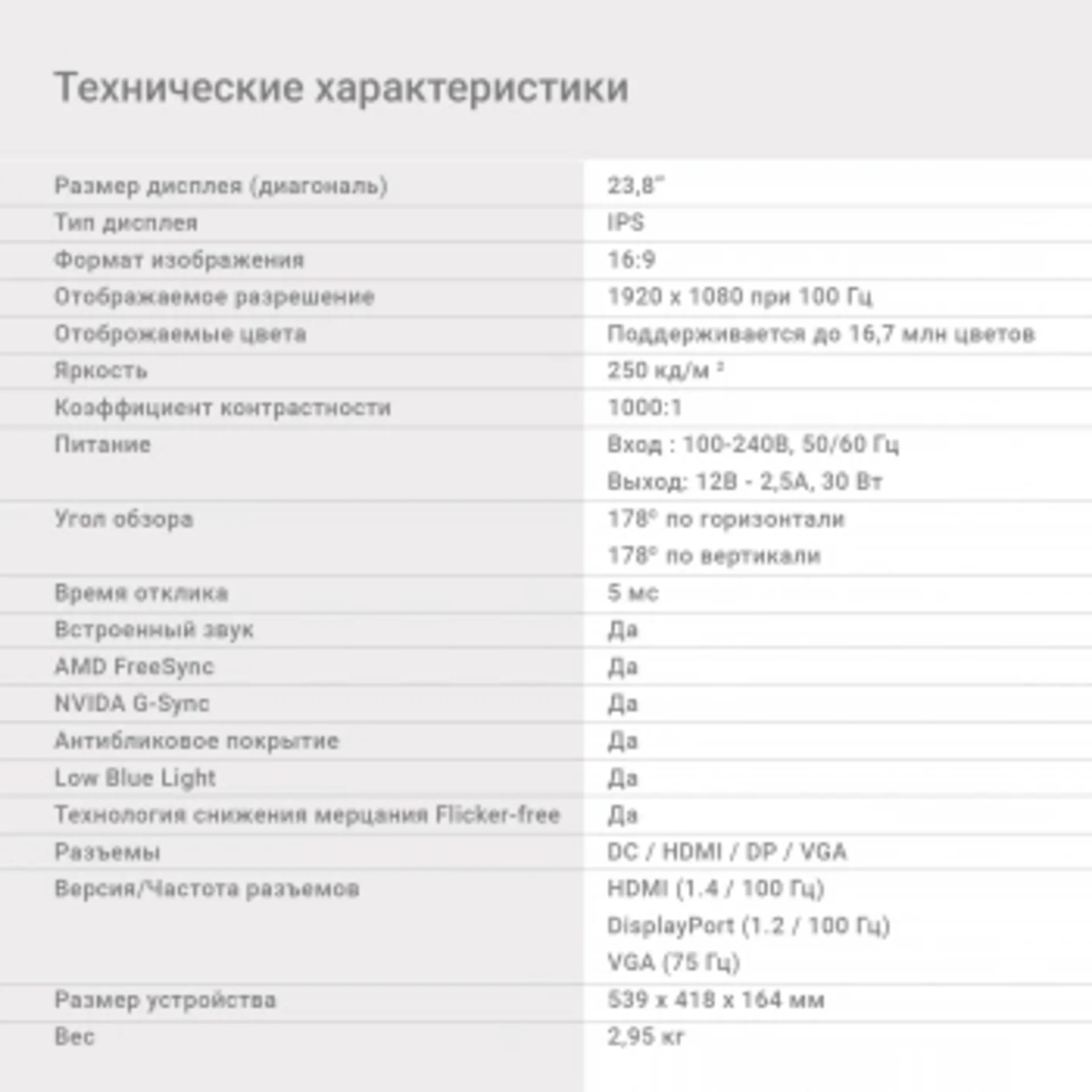 Монитор Digma 23.8" Progress 24P501F черный IPS LED 5ms 16:9 HDMI M/M матовая 250cd 178гр/178гр 1920