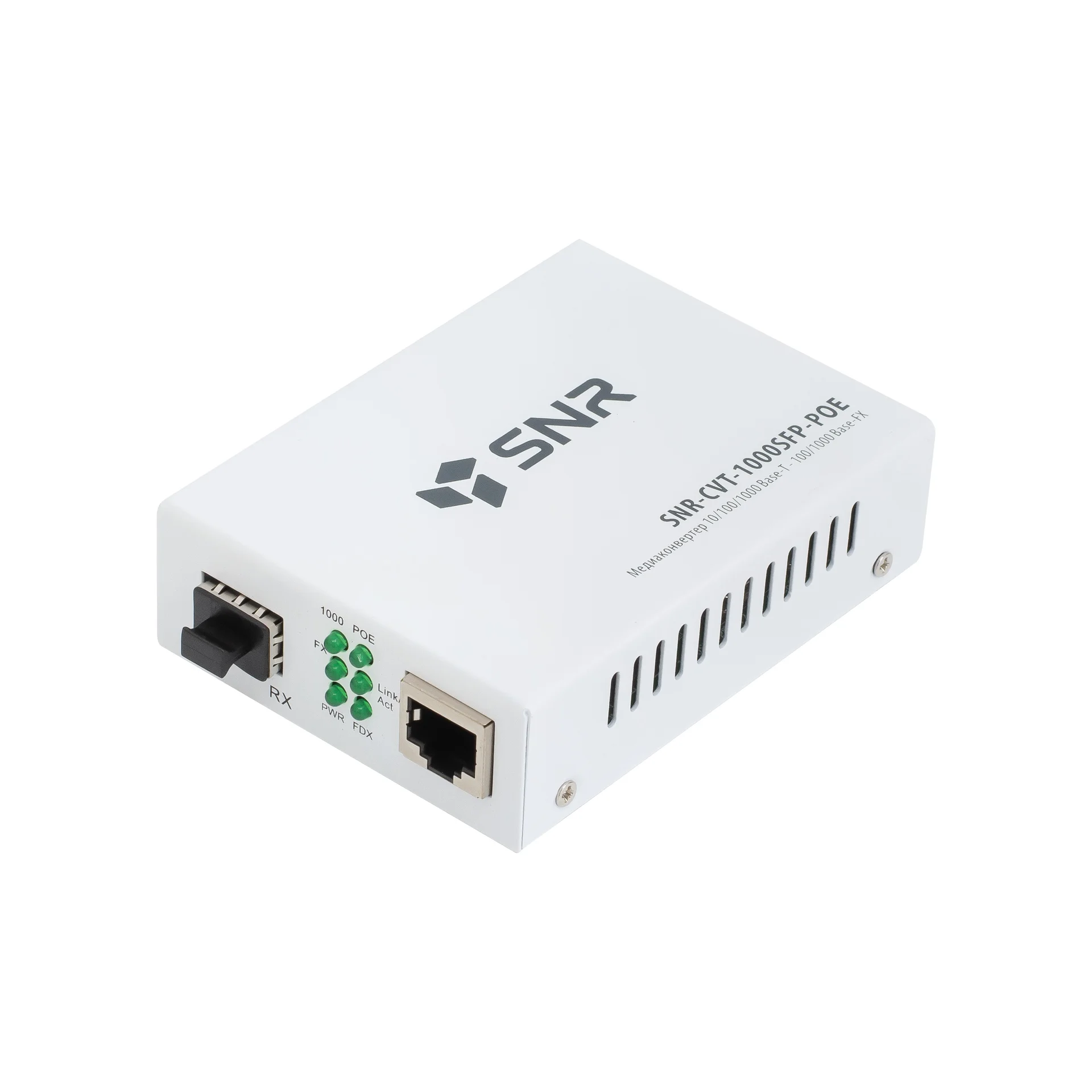 Медиаконвертер 10/100/1000-Base-T c PoE / 100/1000Base-FX с SFP-портом