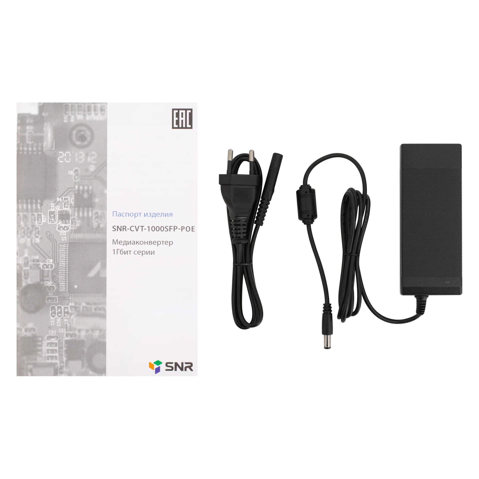 Медиаконвертер 10/100/1000-Base-T c PoE / 100/1000Base-FX с SFP-портом