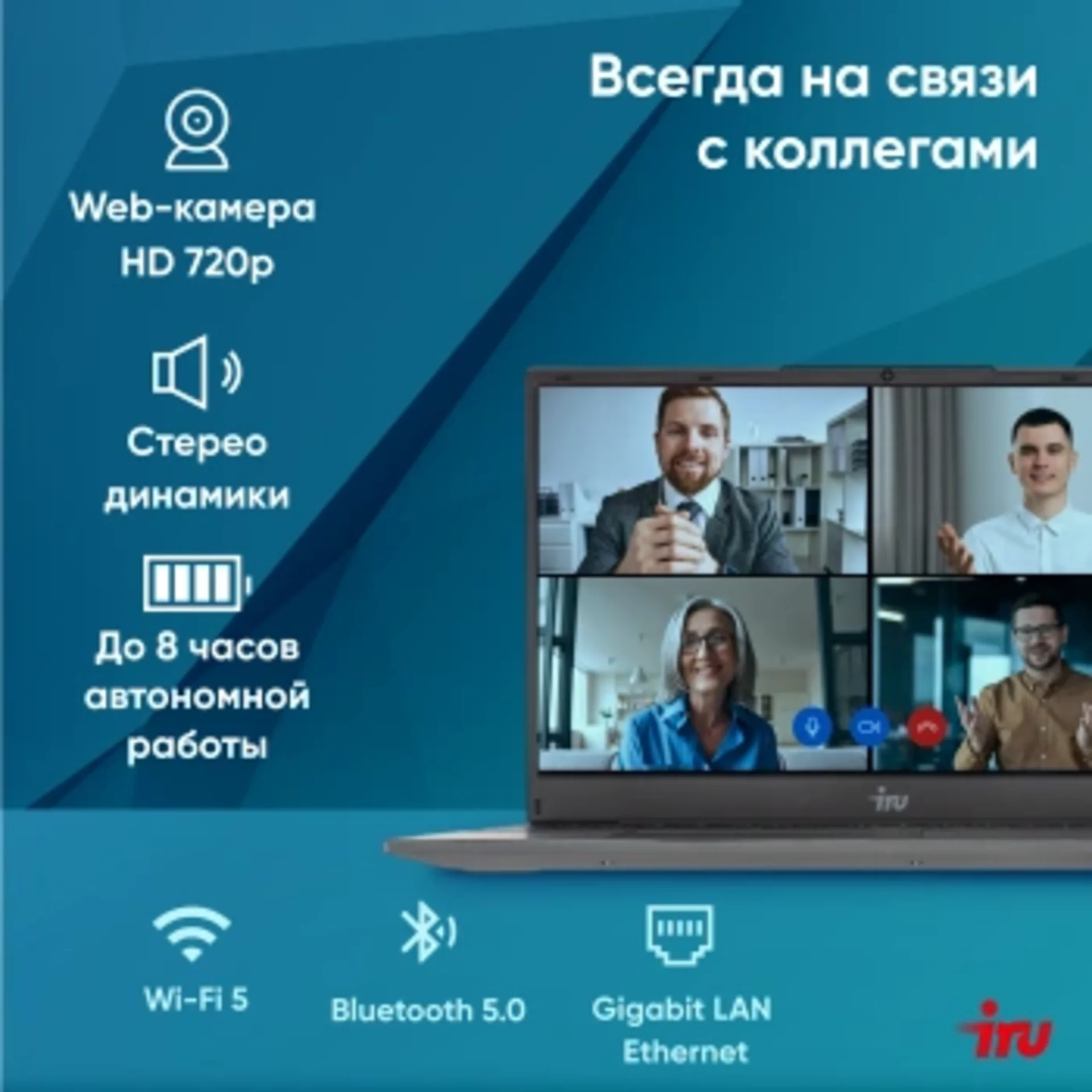 Ноутбук IRU Strato 15ALI Core i3 1215U 8Gb SSD256Gb Intel UHD Graphics 15.6" IPS FHD (1920x1080) Win