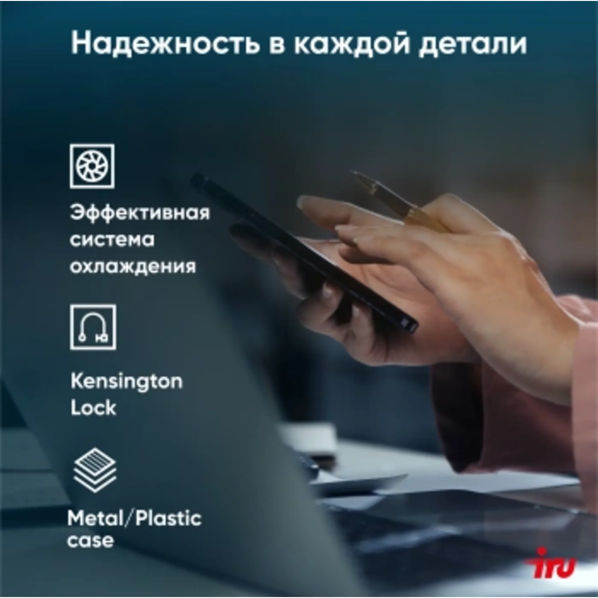 Ноутбук IRU Strato 15ALI Core i3 1215U 8Gb SSD256Gb Intel UHD Graphics 15.6" IPS FHD (1920x1080) Win