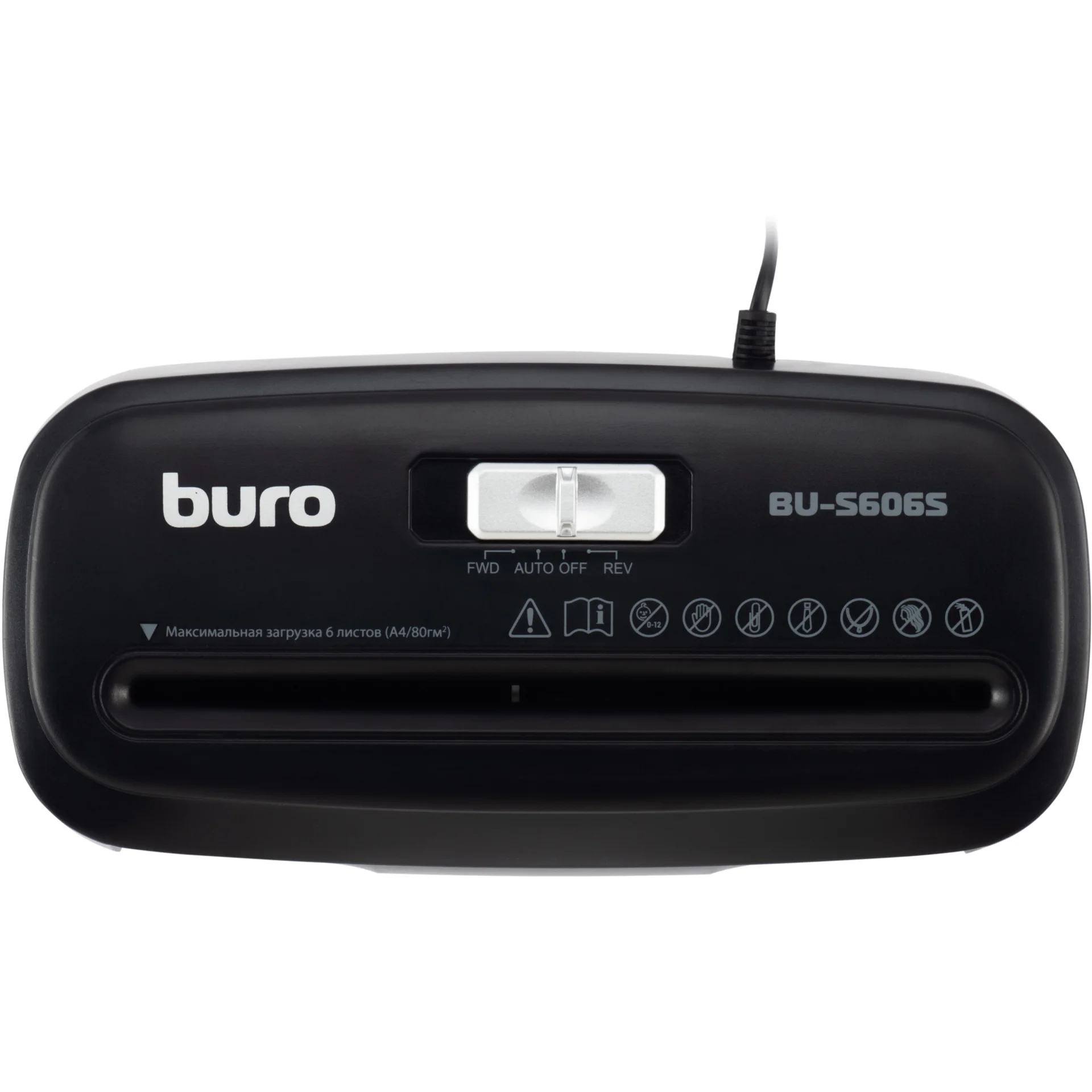 Шредер Buro Home BU-S606S черный (секр.Р-2) ленты 6лист. 11лтр. пл.карты