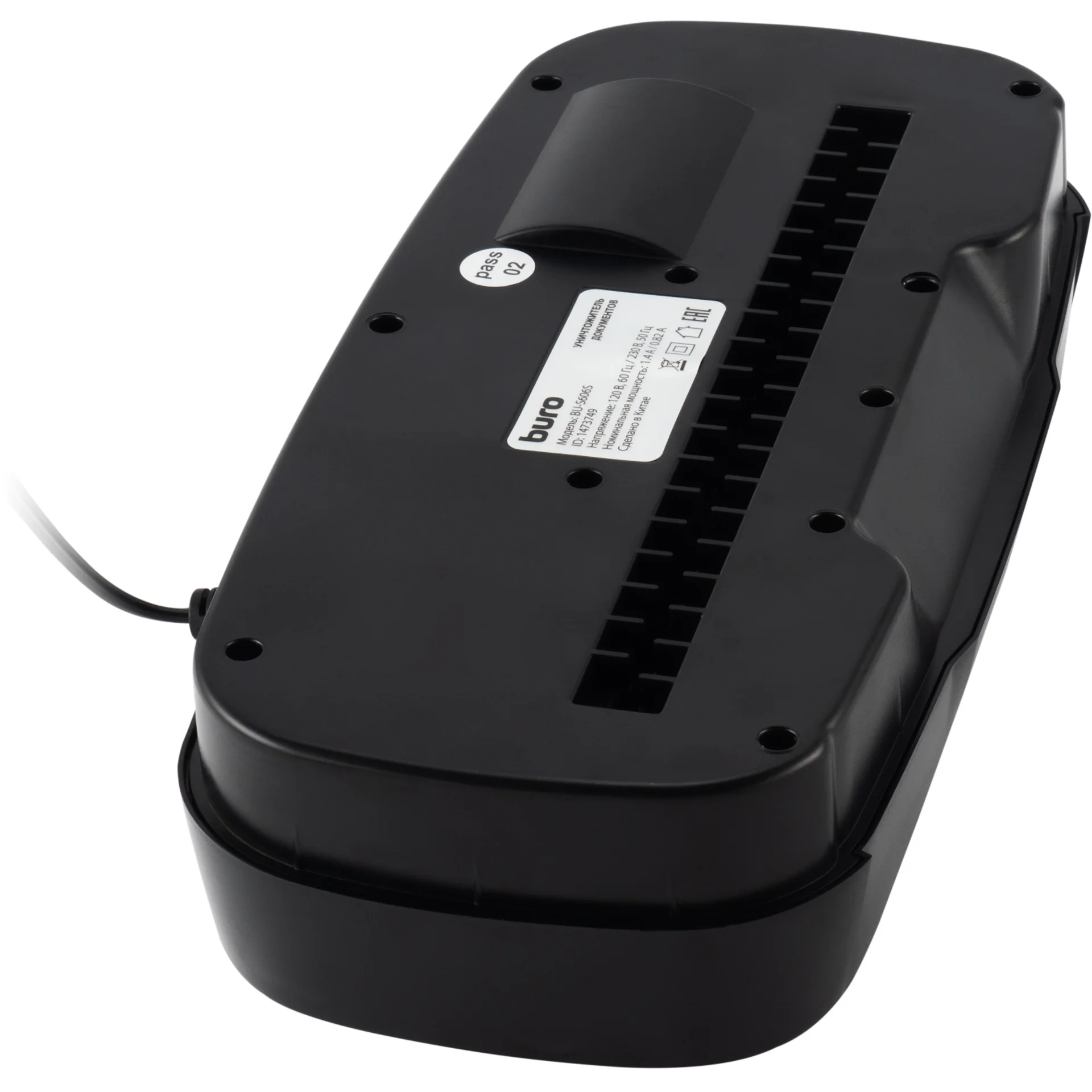 Шредер Buro Home BU-S606S черный (секр.Р-2) ленты 6лист. 11лтр. пл.карты