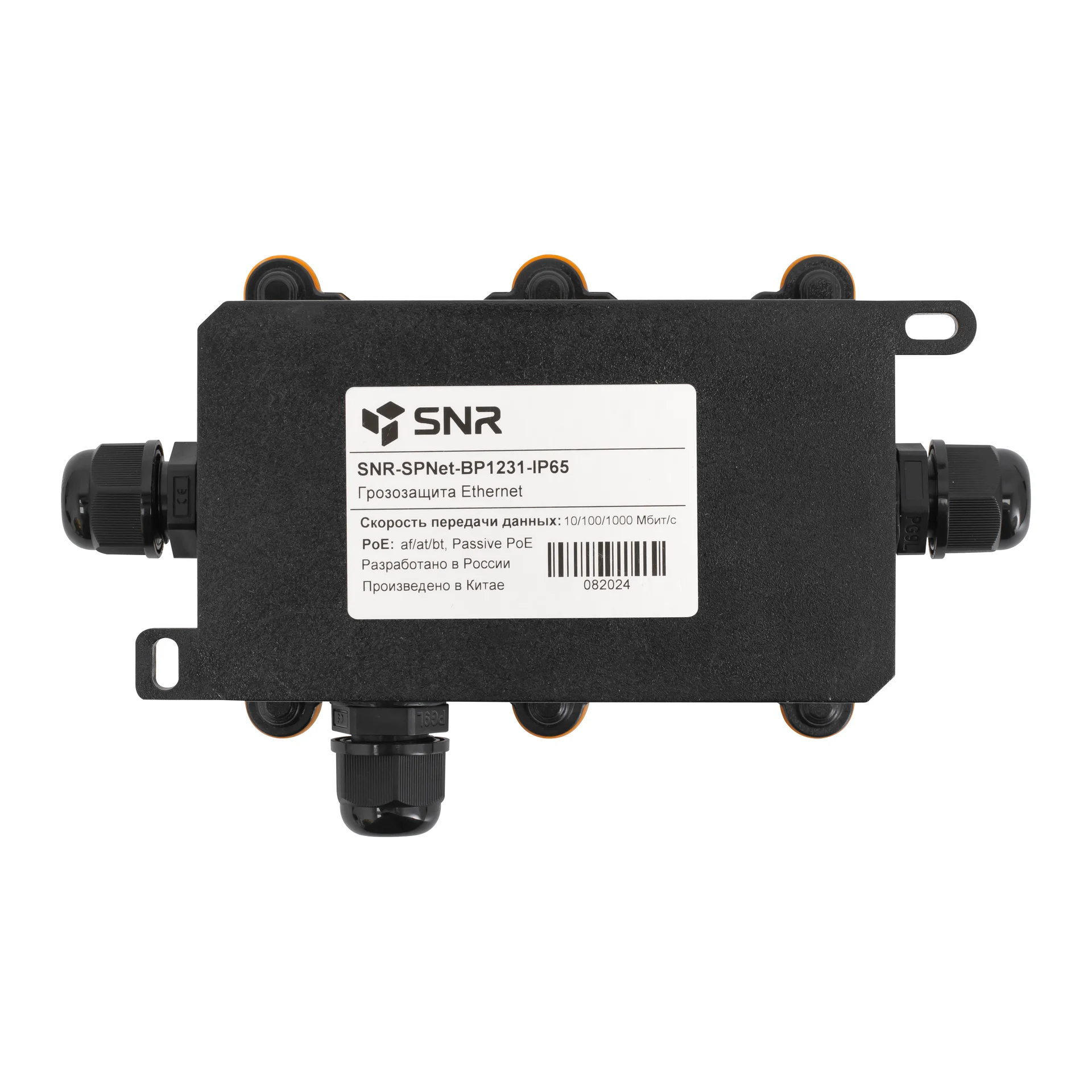 Грозозащита Ethernet SNR-SPNet-BP1231-IP65