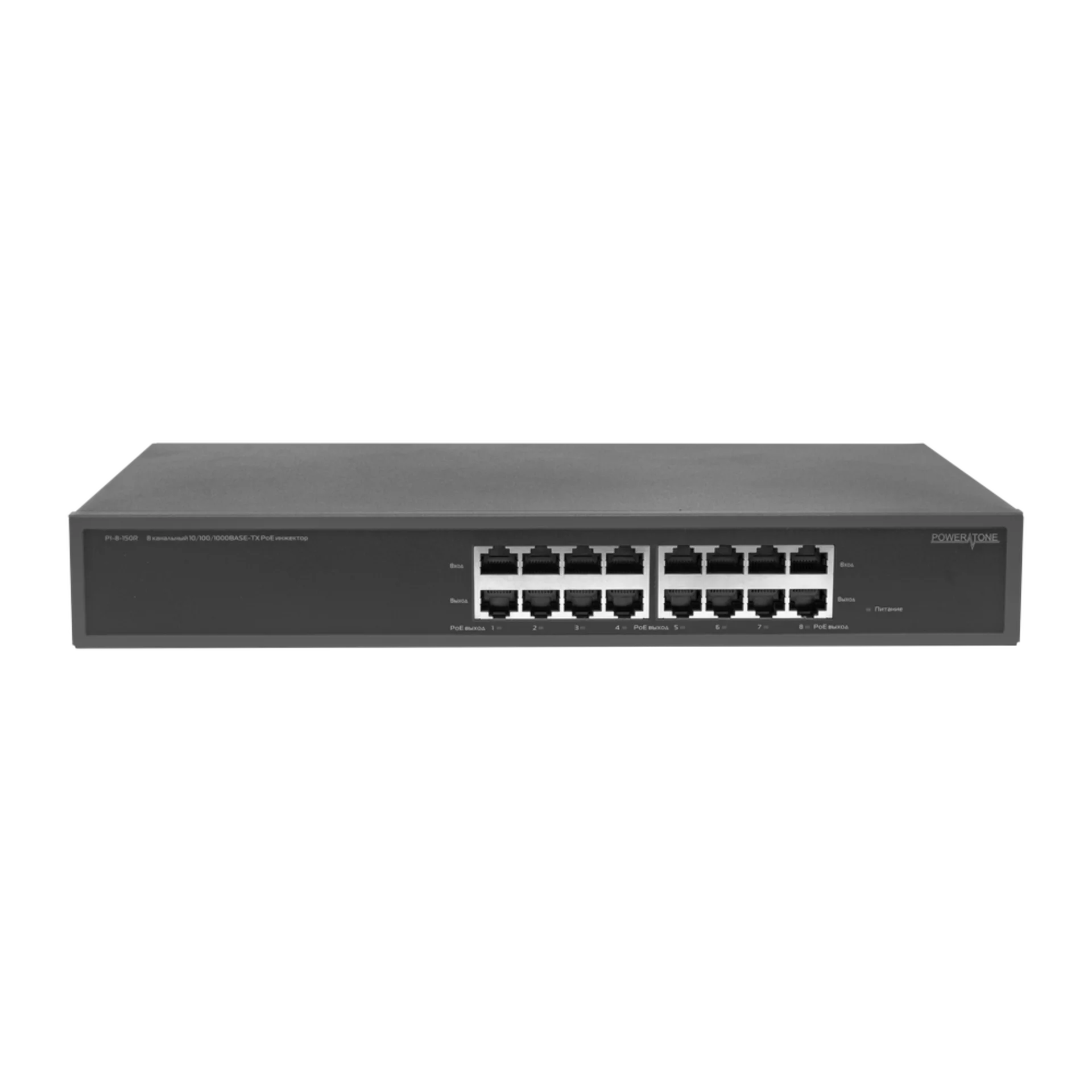 PoE инжектор стоечный неуправляемый PI-8-150R, 8x10/100/1000BASE-T PoE 802.3af&amp;at, PoE бюджет 150Вт