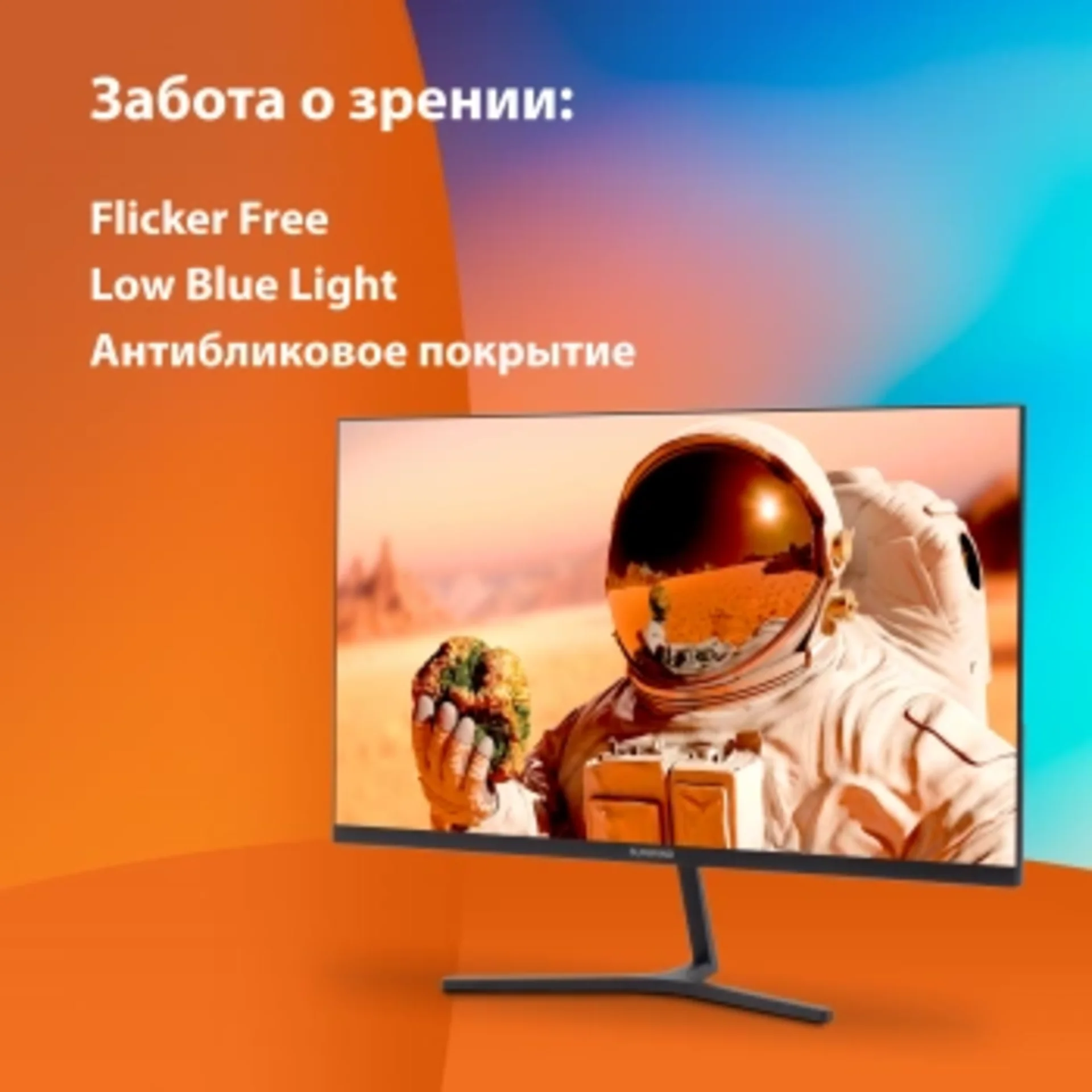 Монитор SunWind 23.8" SM-24FI401 черный IPS LED 1ms 16:9 HDMI матовая 250cd 178гр/178гр 1920x1080 18