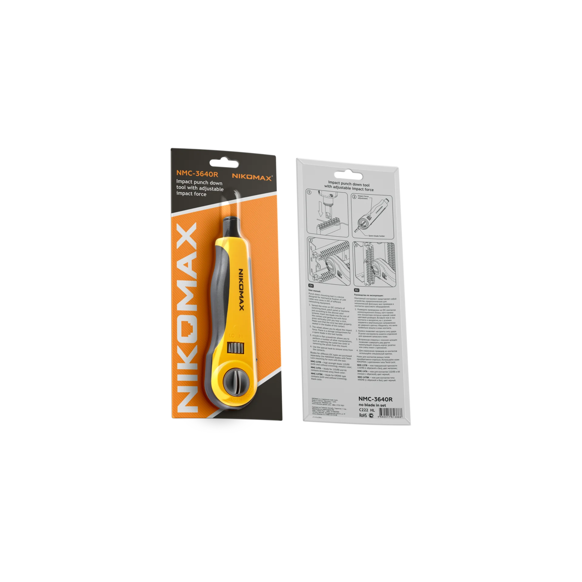 Инструмент NIKOMAX для заделки витоИнструмент NIKOMAX для заделки витой пары, ударного типа, 2 уровня регулировки силы удара, крепление Twist-Lock, бе