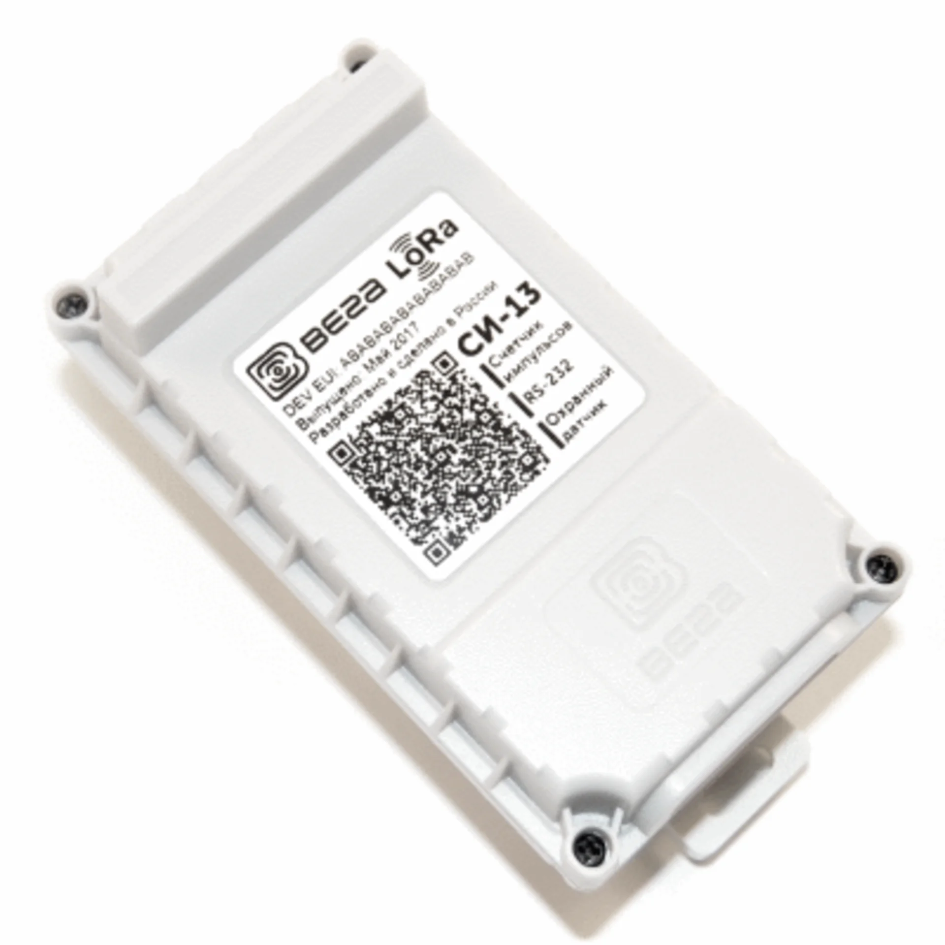 Беспроводной счетчик импульсов Вега СИ-13-232