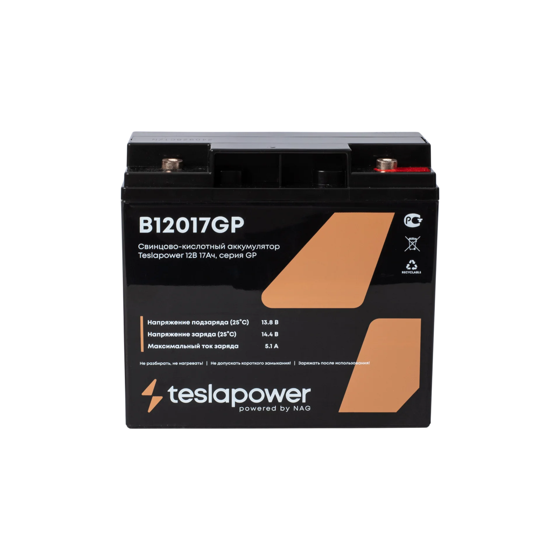 Свинцово-кислотный аккумулятор teslapower 12В 17Ач, серия GP