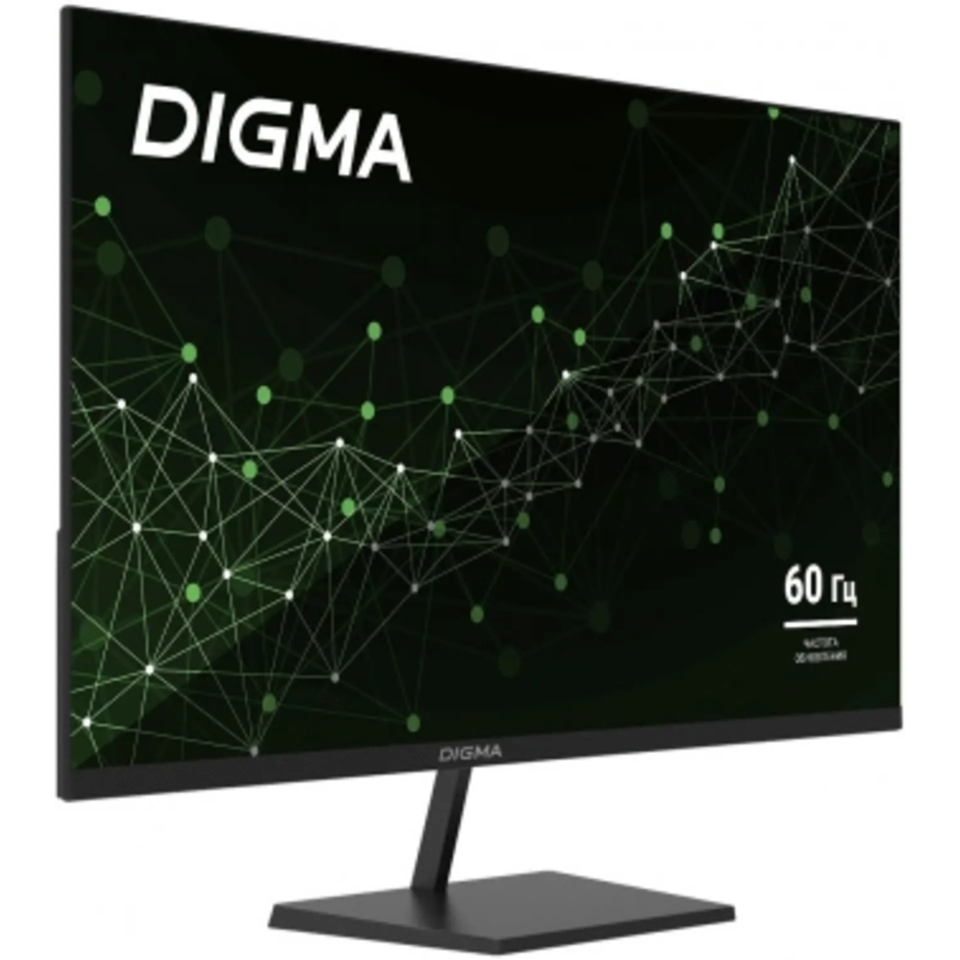 Монитор Digma 31.5" Progress 32A501U черный VA 4ms 16:9 HDMI матовая 300cd 178гр/178гр 3840x2160 60H