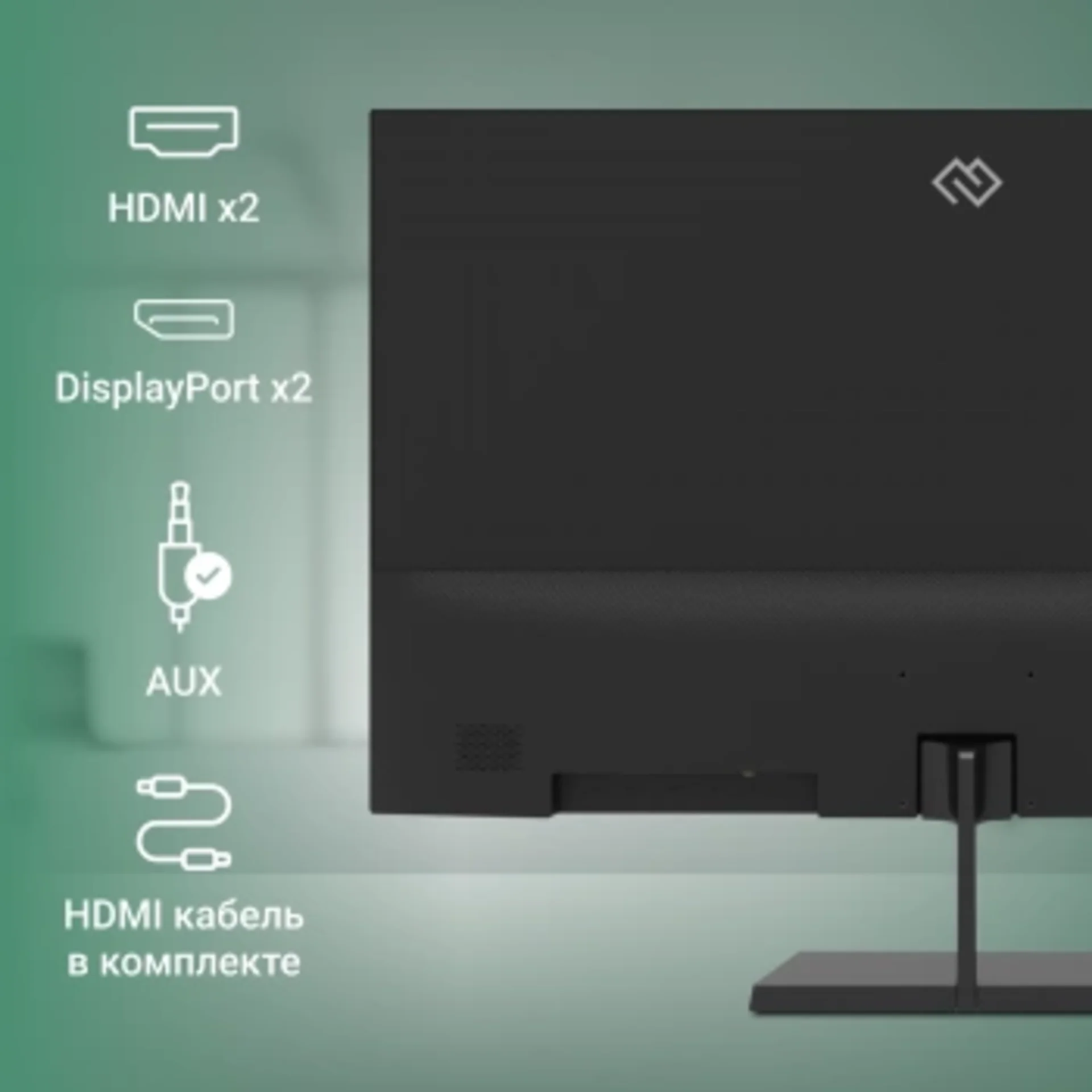 Монитор Digma 31.5" Progress 32A501U черный VA 4ms 16:9 HDMI матовая 300cd 178гр/178гр 3840x2160 60H