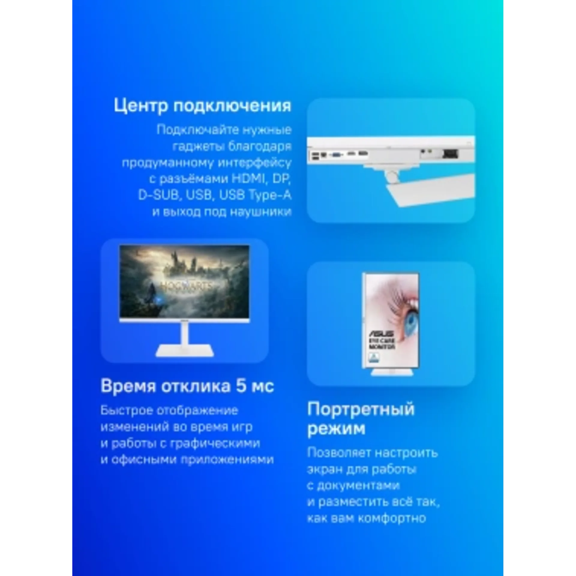 Монитор Asus 27" VA27DQSB-W белый IPS LED 16:9 HDMI M/M матовая HAS Piv 250cd 178гр/178гр 1920x1080