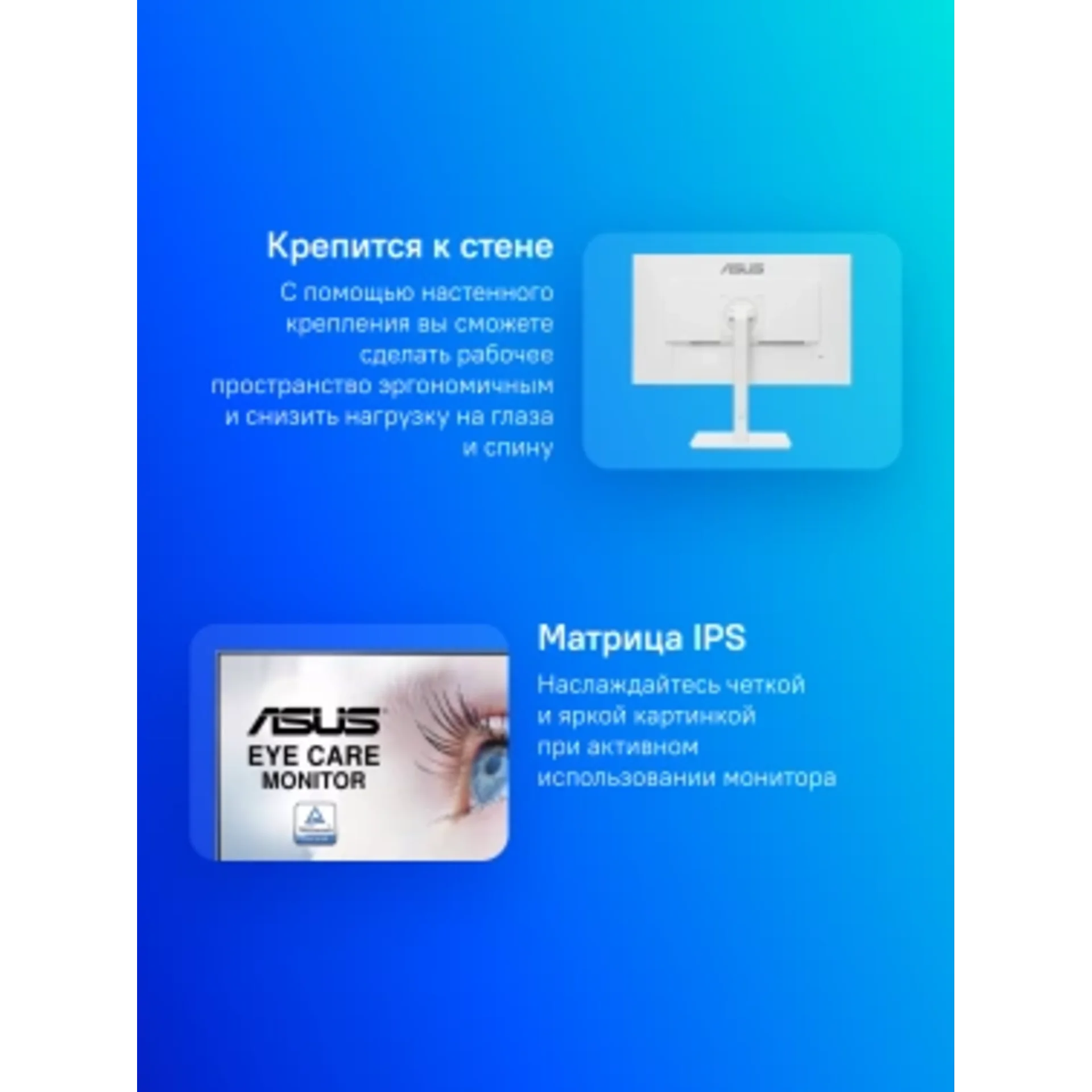 Монитор Asus 27" VA27DQSB-W белый IPS LED 16:9 HDMI M/M матовая HAS Piv 250cd 178гр/178гр 1920x1080
