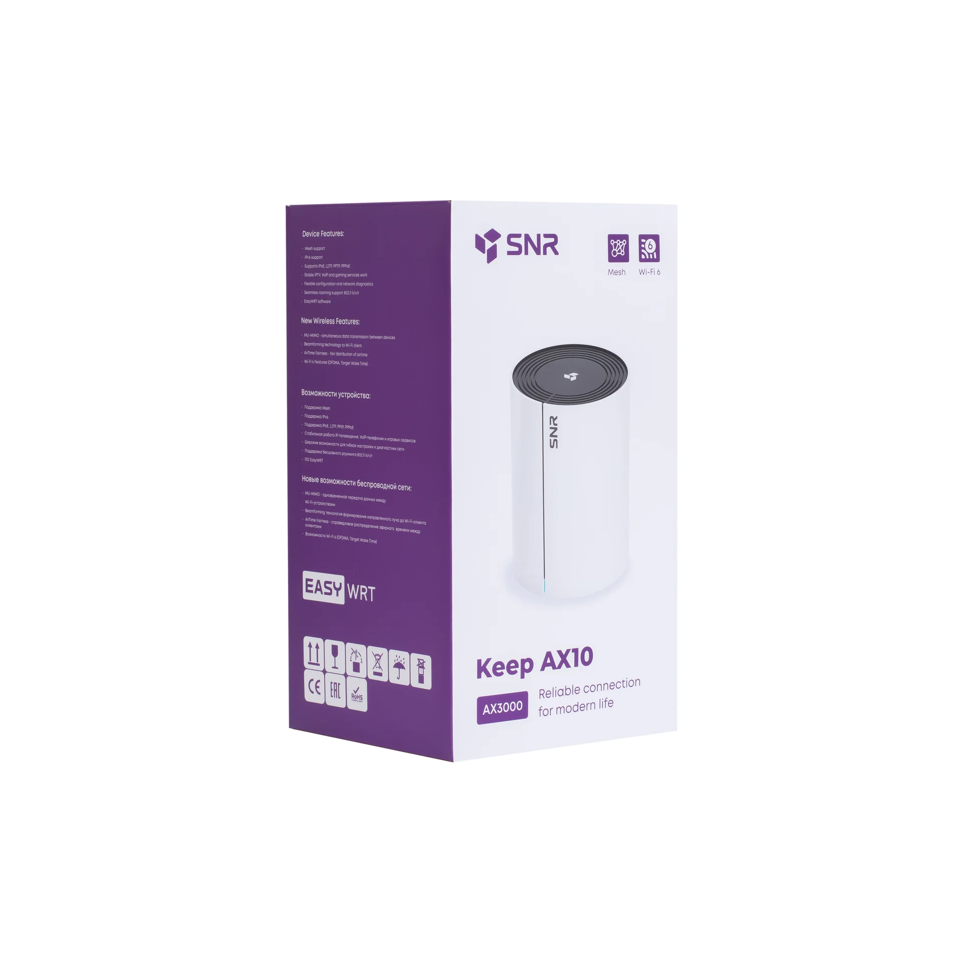 Wi-Fi mesh роутер SNR AX3000, 802.11a/b/g/n/ac/ax,1x2.5GE, 1xGE RJ45