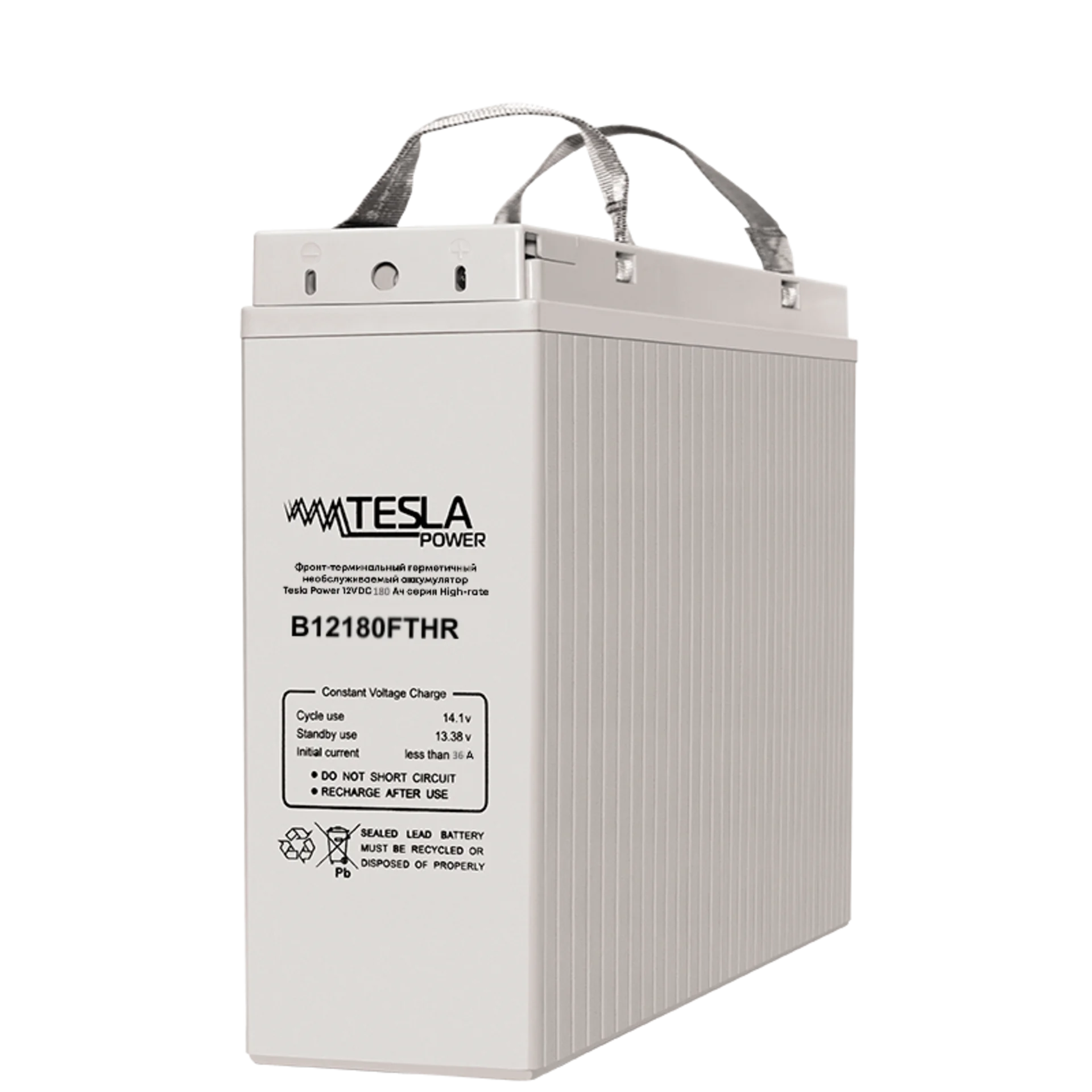 Фронт-терминальный герметичный необслуживаемый аккумулятор Tesla Power 12VDC 180Ач, серия High-rate