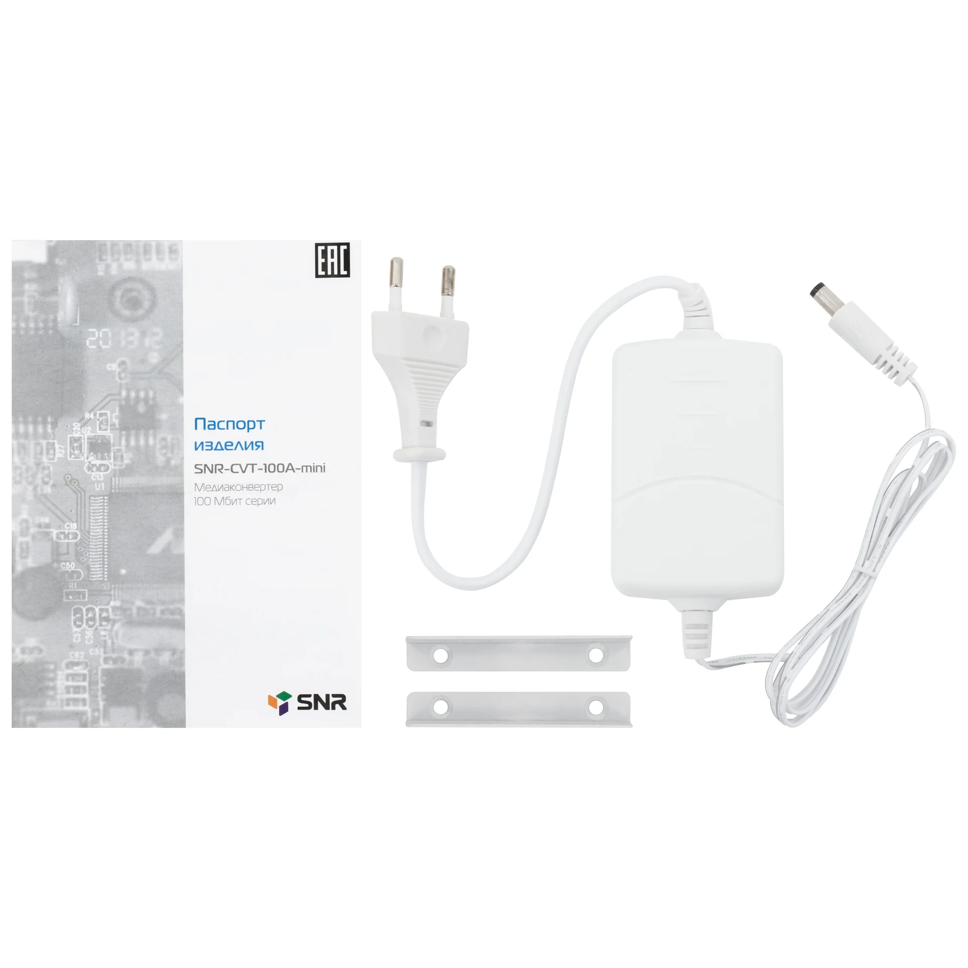 Медиаконвертер 10/100-Base-T / 100Base-FX, Tx/Rx: 1310/1550нм