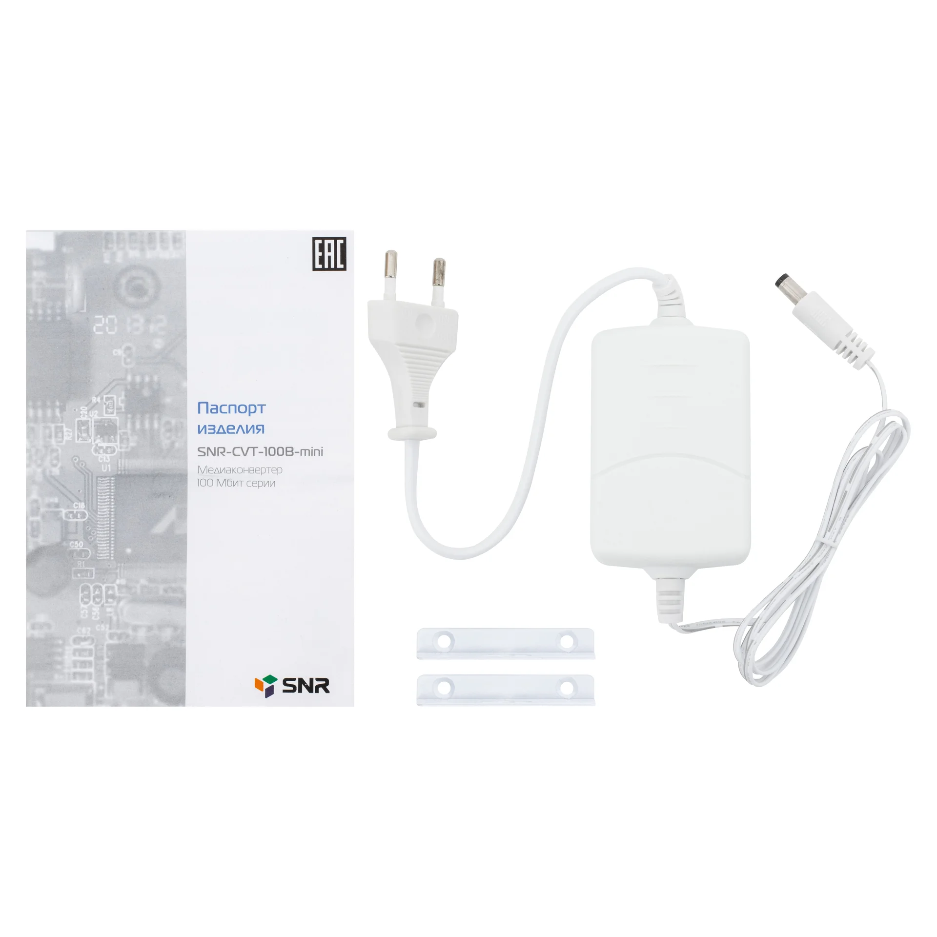 Медиаконвертер 10/100-Base-T / 100Base-FX, Tx/Rx: 1550/1310нм