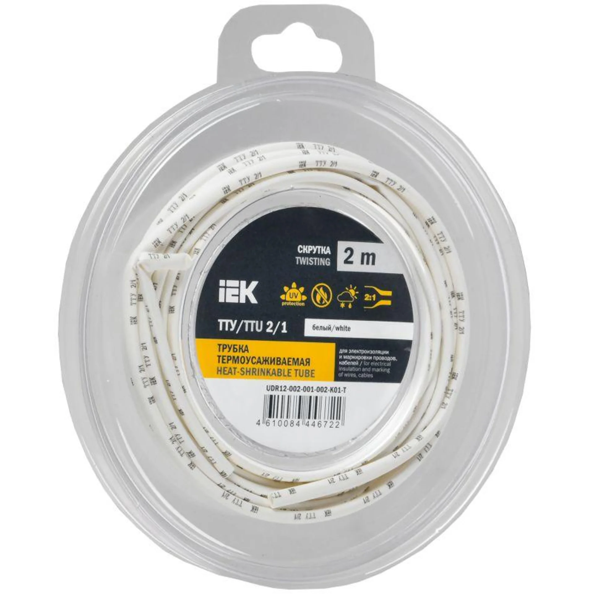 Трубка термоусадочная ТТУ нг-LS 2/1 бел. (уп.2м) IEK UDR12-002-001-002-K01-T