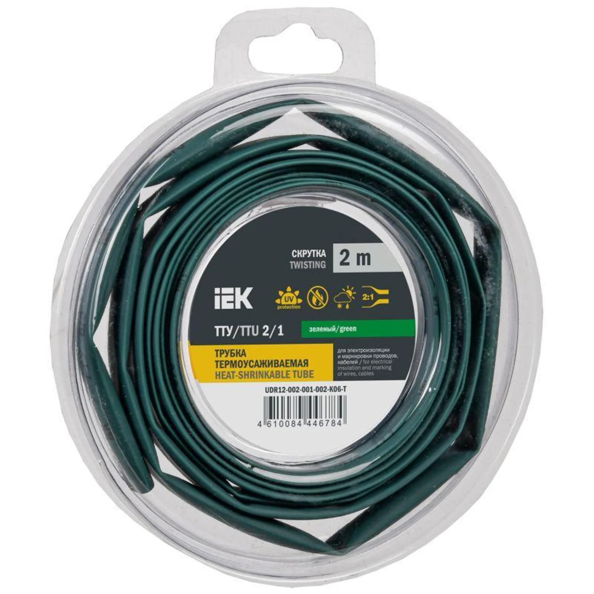 Трубка термоусадочная ТТУ нг-LS 2/1 зел. (уп.2м) IEK UDR12-002-001-002-K06-T